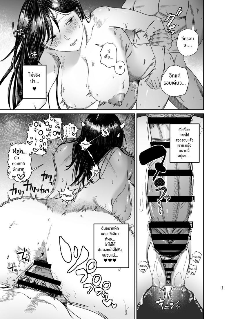 Doujin-Lc- อ่าน โดจิน มังฮวา เกาหลี ญี่ปุ่น จีน แปลไทย พี่น้องศีลเสมอกัน [Getsumatsu (Shuumatsu)] Ane de Shikoru Otouto to Onaritai Ane ga Souguu shita Kekka ตอนที่ 1 2 3 4 5 6 7 8 9 10 11 12 13 14 ฟรี ไม่มีโฆษณา อ่าน โดจิน Manhwa เกาหลี ญี่ปุ่น จีน เรามีครบ คัดมาให้เน้นๆ โดจิน 18+ รับประกันความฟินโดย  Doujin Lc