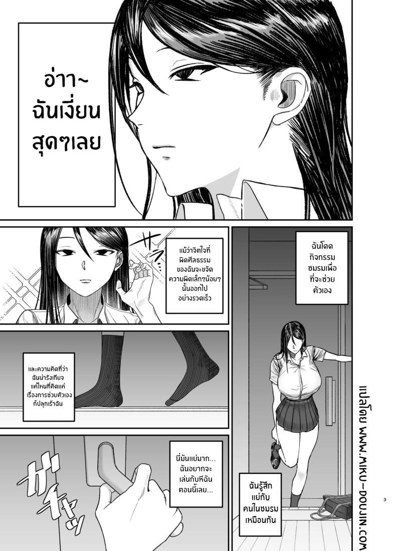 Doujin-Lc- อ่าน โดจิน มังฮวา เกาหลี ญี่ปุ่น จีน แปลไทย พี่น้องศีลเสมอกัน [Getsumatsu (Shuumatsu)] Ane de Shikoru Otouto to Onaritai Ane ga Souguu shita Kekka ตอนที่ 1 2 3 4 5 6 7 8 9 10 11 12 13 14 ฟรี ไม่มีโฆษณา อ่าน โดจิน Manhwa เกาหลี ญี่ปุ่น จีน เรามีครบ คัดมาให้เน้นๆ โดจิน 18+ รับประกันความฟินโดย  Doujin Lc