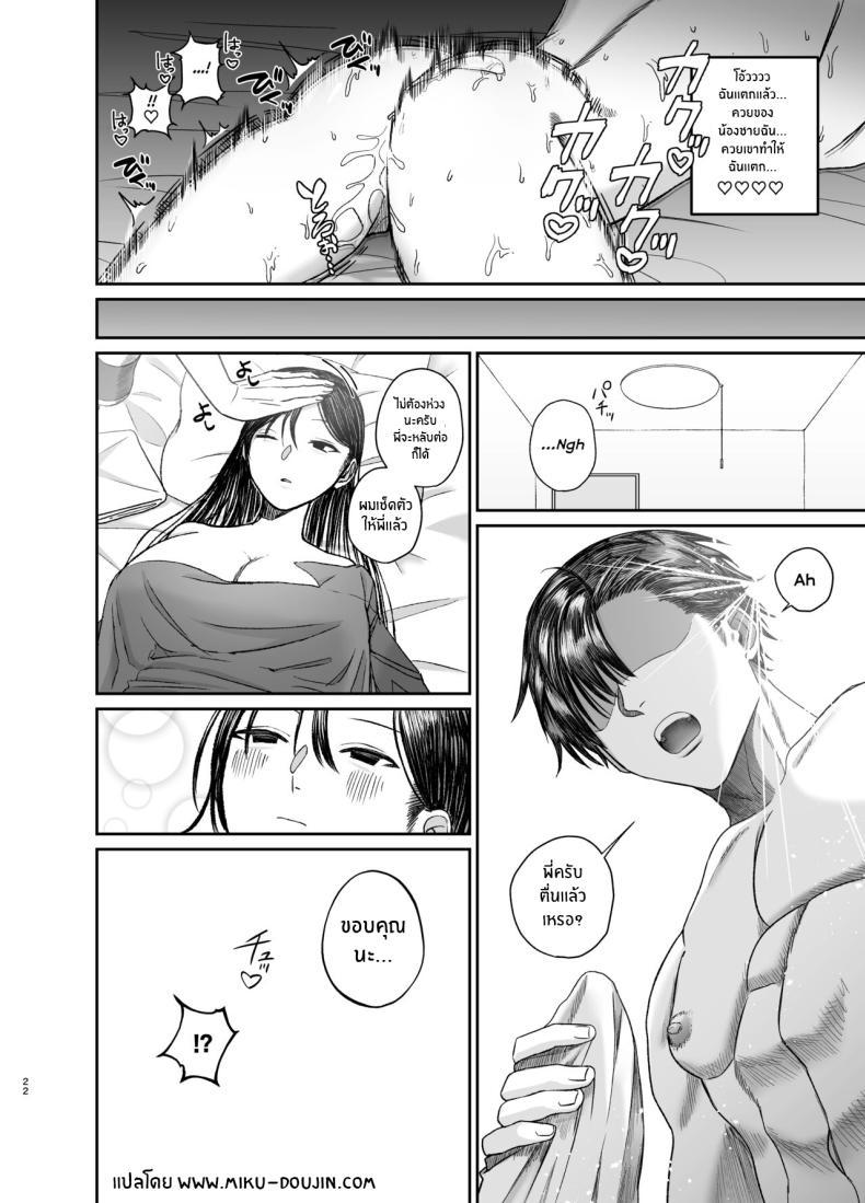 Doujin-Lc- อ่าน โดจิน มังฮวา เกาหลี ญี่ปุ่น จีน แปลไทย พี่น้องศีลเสมอกัน [Getsumatsu (Shuumatsu)] Ane de Shikoru Otouto to Onaritai Ane ga Souguu shita Kekka ตอนที่ 1 2 3 4 5 6 7 8 9 10 11 12 13 14 ฟรี ไม่มีโฆษณา อ่าน โดจิน Manhwa เกาหลี ญี่ปุ่น จีน เรามีครบ คัดมาให้เน้นๆ โดจิน 18+ รับประกันความฟินโดย  Doujin Lc