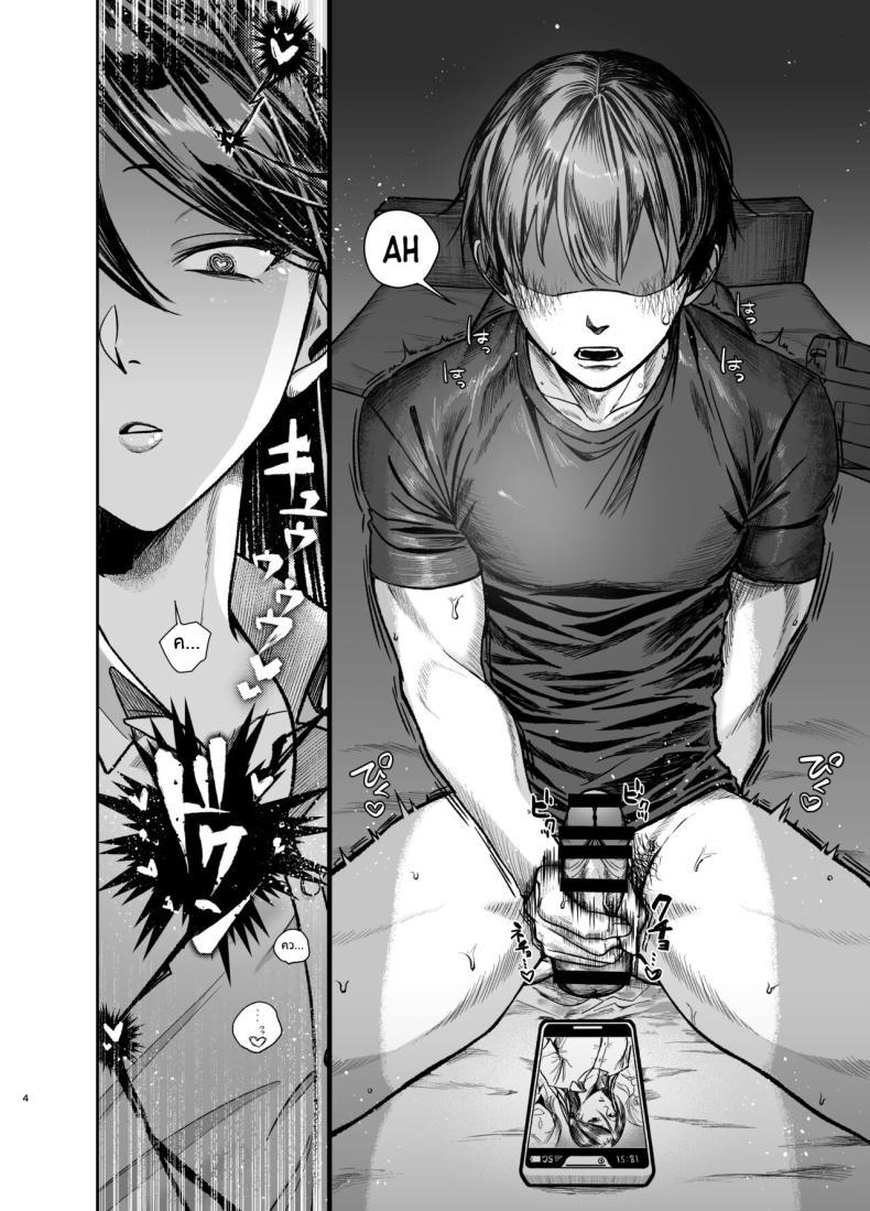 Doujin-Lc- อ่าน โดจิน มังฮวา เกาหลี ญี่ปุ่น จีน แปลไทย พี่น้องศีลเสมอกัน [Getsumatsu (Shuumatsu)] Ane de Shikoru Otouto to Onaritai Ane ga Souguu shita Kekka ตอนที่ 1 2 3 4 5 6 7 8 9 10 11 12 13 14 ฟรี ไม่มีโฆษณา อ่าน โดจิน Manhwa เกาหลี ญี่ปุ่น จีน เรามีครบ คัดมาให้เน้นๆ โดจิน 18+ รับประกันความฟินโดย  Doujin Lc