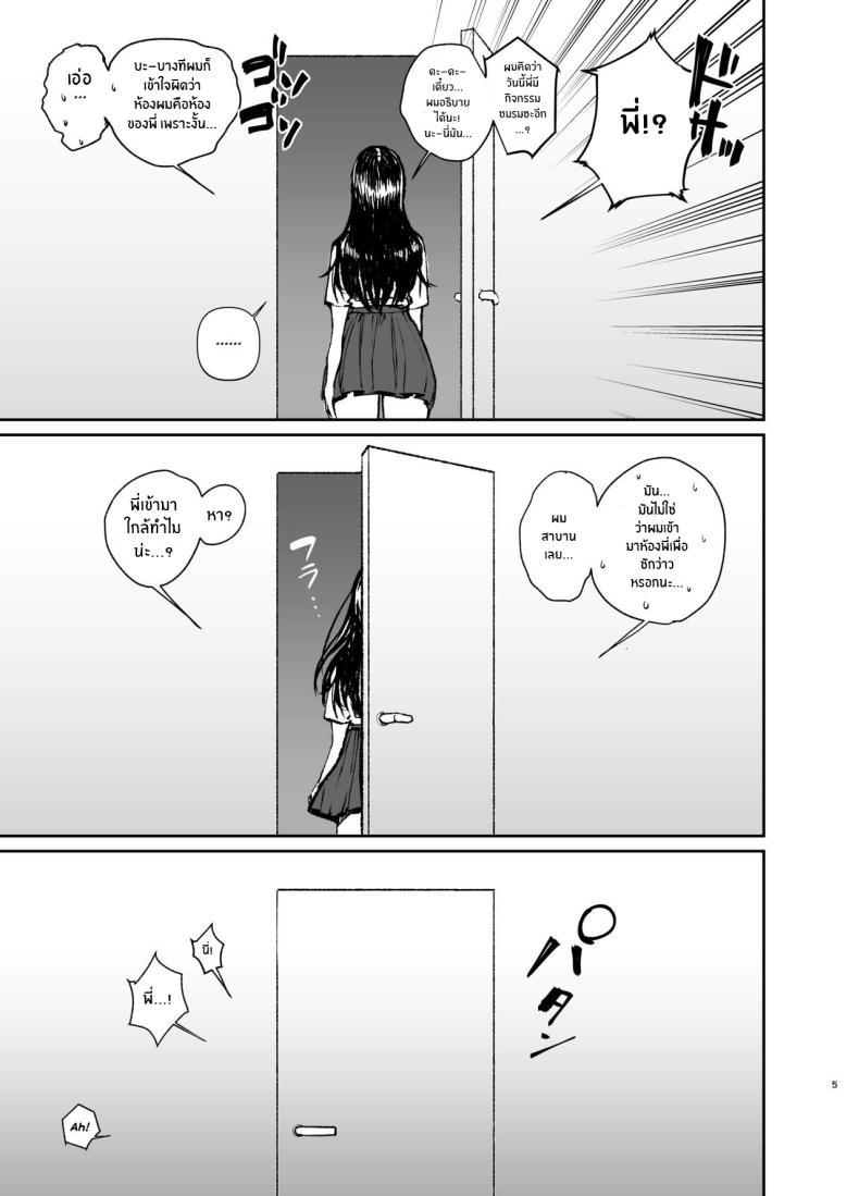 Doujin-Lc- อ่าน โดจิน มังฮวา เกาหลี ญี่ปุ่น จีน แปลไทย พี่น้องศีลเสมอกัน [Getsumatsu (Shuumatsu)] Ane de Shikoru Otouto to Onaritai Ane ga Souguu shita Kekka ตอนที่ 1 2 3 4 5 6 7 8 9 10 11 12 13 14 ฟรี ไม่มีโฆษณา อ่าน โดจิน Manhwa เกาหลี ญี่ปุ่น จีน เรามีครบ คัดมาให้เน้นๆ โดจิน 18+ รับประกันความฟินโดย  Doujin Lc