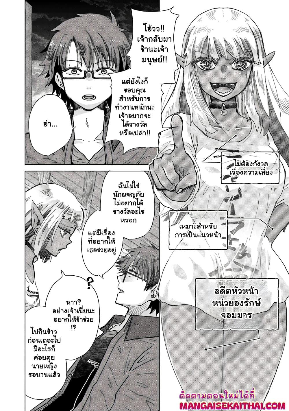 Manga-lc-com อ่านมังงะ อ่านการ์ตูน ออนไลน์ ฟรี Hazure Skill “Kage ga Usui” o Motsu Guild Shokuin ga, Jitsuha Densetsu no Ansatsusha ตอนที่ 1 2 3 4 5 6 7 8 9 10 11 12 13 14 ฟรี ไม่มีโฆษณา Manga-lc - อ่าน มังงะ อ่าน การ์ตูน ออนไลน์ อ่านมังงะ ฟรี