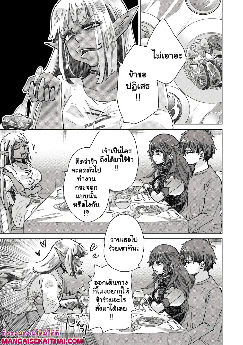 Manga-lc-com อ่านมังงะ อ่านการ์ตูน ออนไลน์ ฟรี Hazure Skill “Kage ga Usui” o Motsu Guild Shokuin ga, Jitsuha Densetsu no Ansatsusha ตอนที่ 1 2 3 4 5 6 7 8 9 10 11 12 13 14 ฟรี ไม่มีโฆษณา Manga-lc - อ่าน มังงะ อ่าน การ์ตูน ออนไลน์ อ่านมังงะ ฟรี