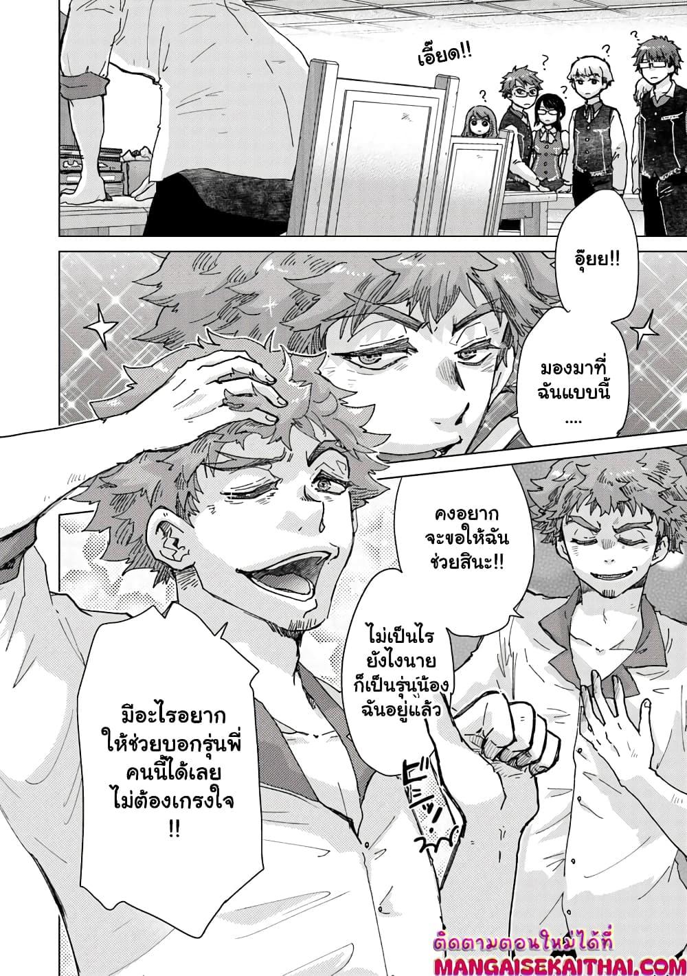 Manga-lc-com อ่านมังงะ อ่านการ์ตูน ออนไลน์ ฟรี Hazure Skill “Kage ga Usui” o Motsu Guild Shokuin ga, Jitsuha Densetsu no Ansatsusha ตอนที่ 1 2 3 4 5 6 7 8 9 10 11 12 13 14 ฟรี ไม่มีโฆษณา Manga-lc - อ่าน มังงะ อ่าน การ์ตูน ออนไลน์ อ่านมังงะ ฟรี