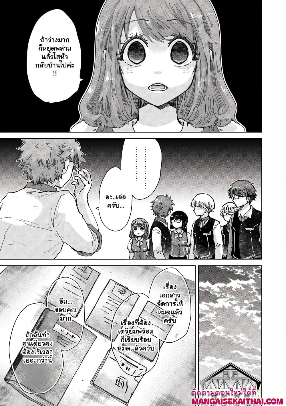 Manga-lc-com อ่านมังงะ อ่านการ์ตูน ออนไลน์ ฟรี Hazure Skill “Kage ga Usui” o Motsu Guild Shokuin ga, Jitsuha Densetsu no Ansatsusha ตอนที่ 1 2 3 4 5 6 7 8 9 10 11 12 13 14 ฟรี ไม่มีโฆษณา Manga-lc - อ่าน มังงะ อ่าน การ์ตูน ออนไลน์ อ่านมังงะ ฟรี