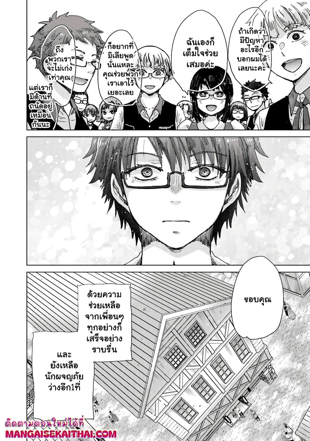 Manga-lc-com อ่านมังงะ อ่านการ์ตูน ออนไลน์ ฟรี Hazure Skill “Kage ga Usui” o Motsu Guild Shokuin ga, Jitsuha Densetsu no Ansatsusha ตอนที่ 1 2 3 4 5 6 7 8 9 10 11 12 13 14 ฟรี ไม่มีโฆษณา Manga-lc - อ่าน มังงะ อ่าน การ์ตูน ออนไลน์ อ่านมังงะ ฟรี