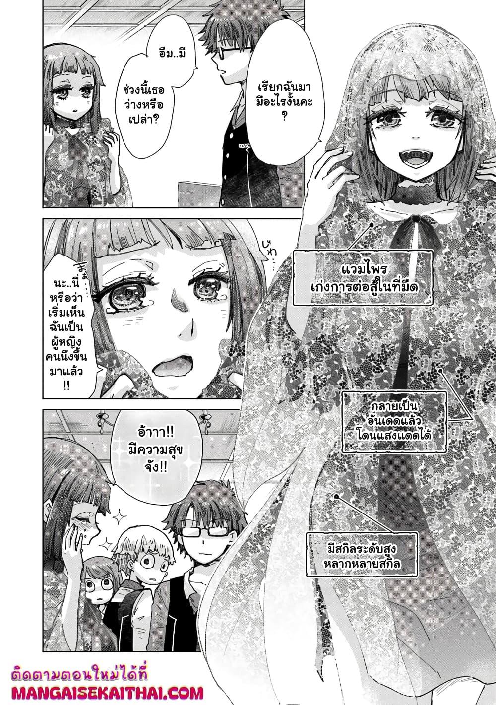 Manga-lc-com อ่านมังงะ อ่านการ์ตูน ออนไลน์ ฟรี Hazure Skill “Kage ga Usui” o Motsu Guild Shokuin ga, Jitsuha Densetsu no Ansatsusha ตอนที่ 1 2 3 4 5 6 7 8 9 10 11 12 13 14 ฟรี ไม่มีโฆษณา Manga-lc - อ่าน มังงะ อ่าน การ์ตูน ออนไลน์ อ่านมังงะ ฟรี