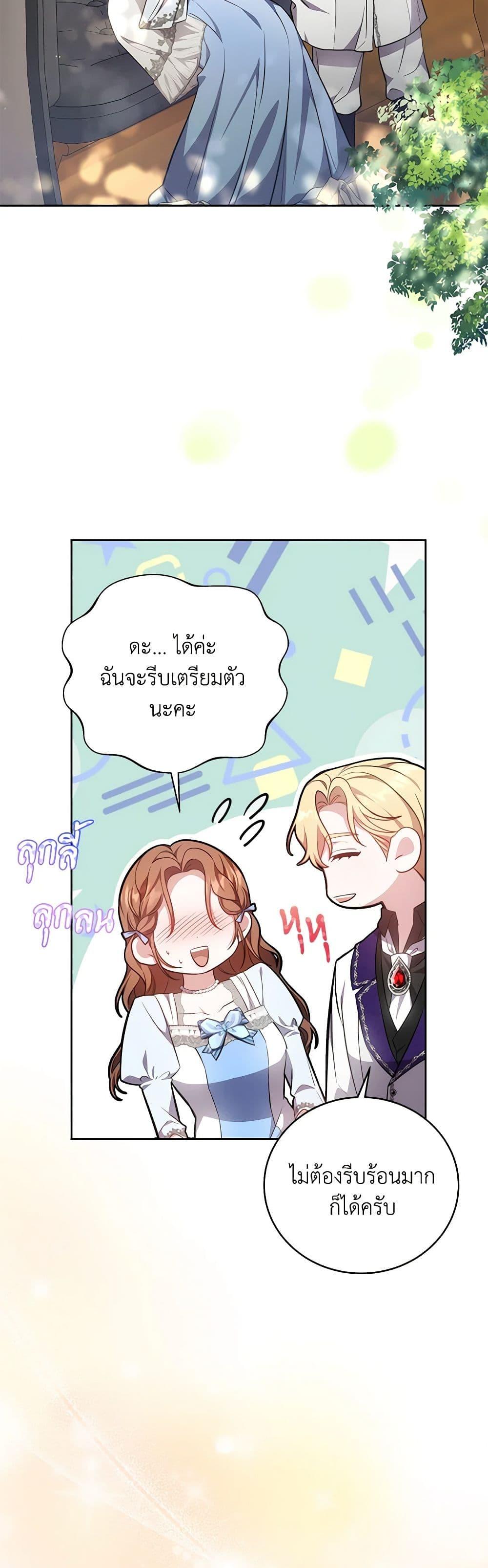 Manga-lc-com อ่านมังงะ อ่านการ์ตูน ออนไลน์ ฟรี While You’re In Love ตอนที่ 1 2 3 4 5 6 7 8 9 10 11 12 13 14 ฟรี ไม่มีโฆษณา Manga-lc - อ่าน มังงะ อ่าน การ์ตูน ออนไลน์ อ่านมังงะ ฟรี