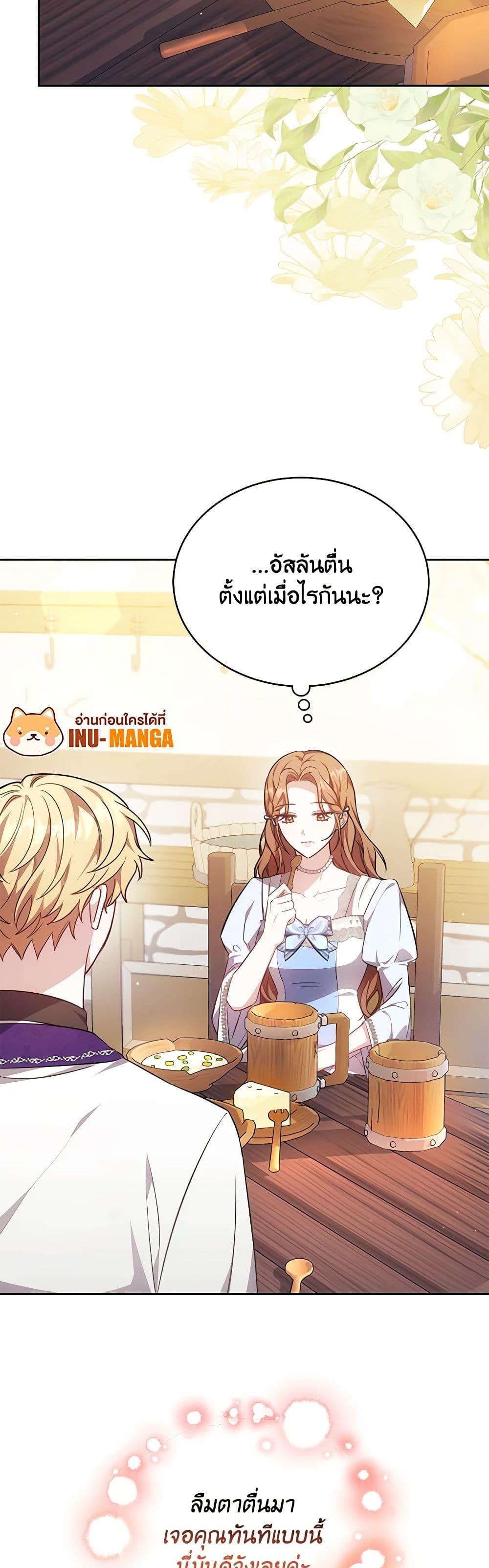 Manga-lc-com อ่านมังงะ อ่านการ์ตูน ออนไลน์ ฟรี While You’re In Love ตอนที่ 1 2 3 4 5 6 7 8 9 10 11 12 13 14 ฟรี ไม่มีโฆษณา Manga-lc - อ่าน มังงะ อ่าน การ์ตูน ออนไลน์ อ่านมังงะ ฟรี