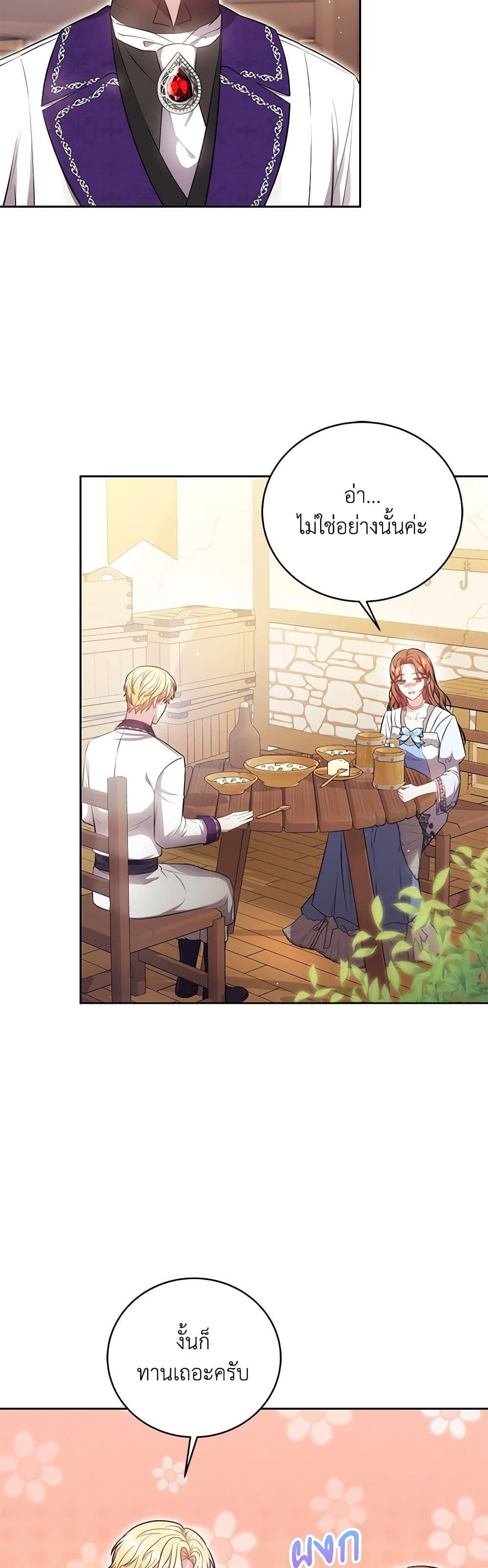 Manga-lc-com อ่านมังงะ อ่านการ์ตูน ออนไลน์ ฟรี While You’re In Love ตอนที่ 1 2 3 4 5 6 7 8 9 10 11 12 13 14 ฟรี ไม่มีโฆษณา Manga-lc - อ่าน มังงะ อ่าน การ์ตูน ออนไลน์ อ่านมังงะ ฟรี