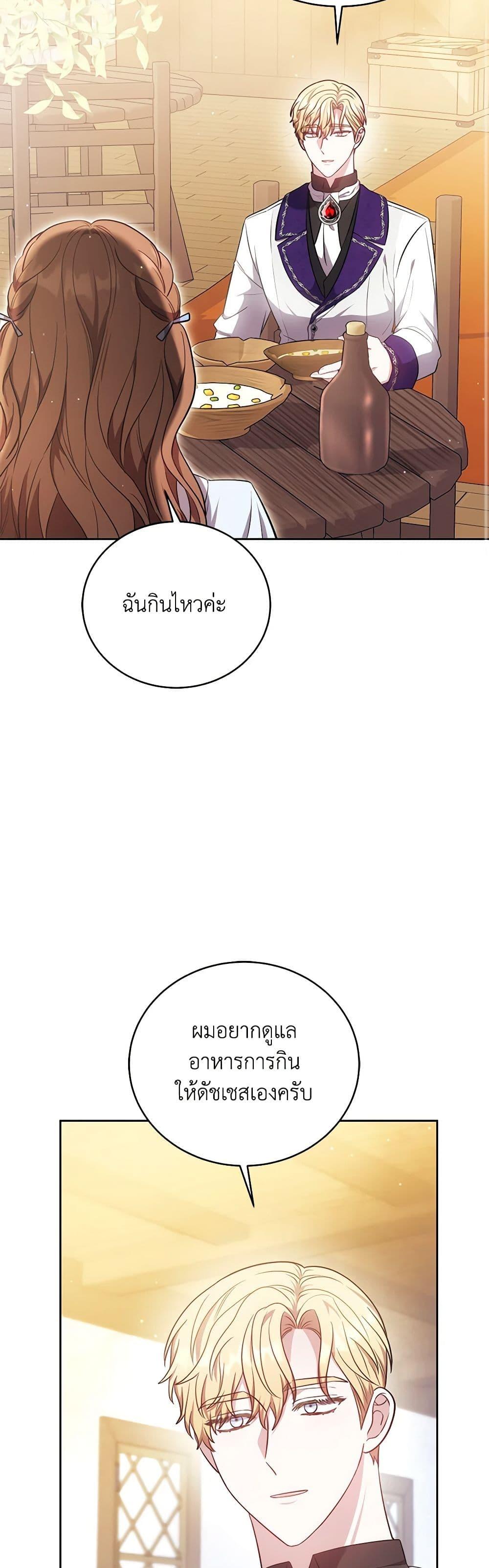 Manga-lc-com อ่านมังงะ อ่านการ์ตูน ออนไลน์ ฟรี While You’re In Love ตอนที่ 1 2 3 4 5 6 7 8 9 10 11 12 13 14 ฟรี ไม่มีโฆษณา Manga-lc - อ่าน มังงะ อ่าน การ์ตูน ออนไลน์ อ่านมังงะ ฟรี