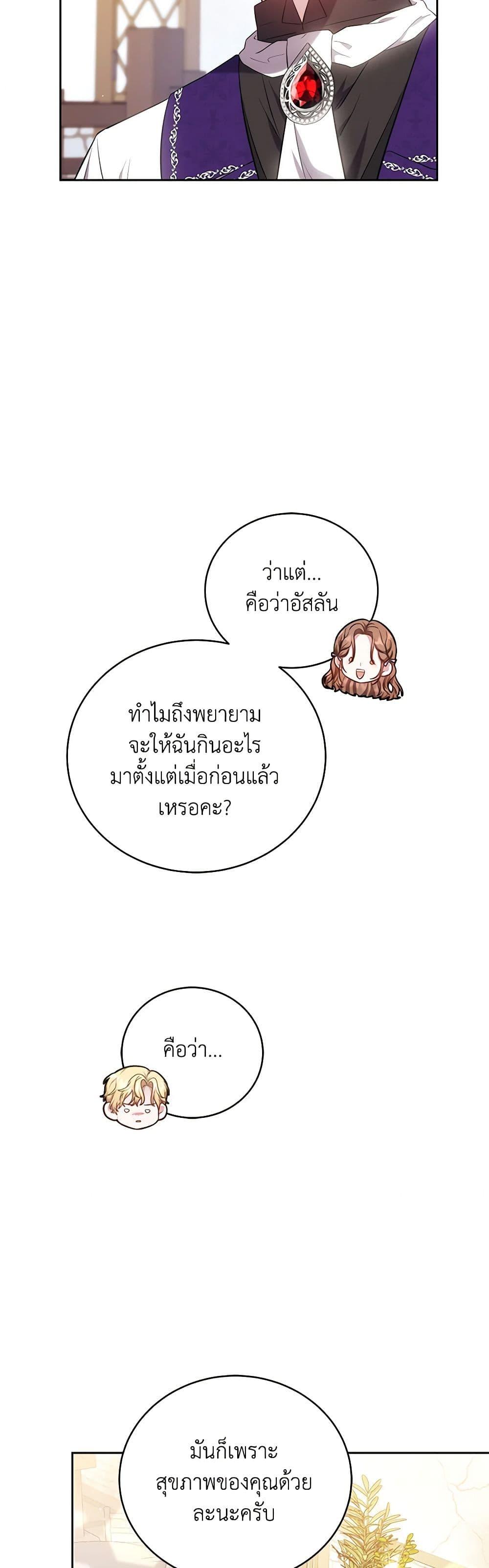 Manga-lc-com อ่านมังงะ อ่านการ์ตูน ออนไลน์ ฟรี While You’re In Love ตอนที่ 1 2 3 4 5 6 7 8 9 10 11 12 13 14 ฟรี ไม่มีโฆษณา Manga-lc - อ่าน มังงะ อ่าน การ์ตูน ออนไลน์ อ่านมังงะ ฟรี