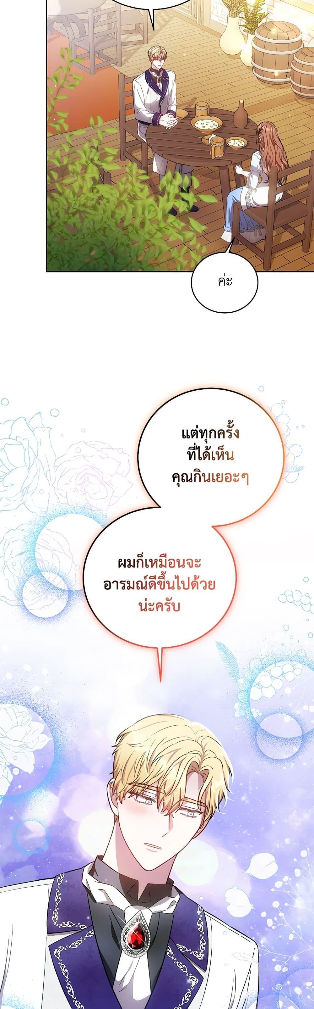 Manga-lc-com อ่านมังงะ อ่านการ์ตูน ออนไลน์ ฟรี While You’re In Love ตอนที่ 1 2 3 4 5 6 7 8 9 10 11 12 13 14 ฟรี ไม่มีโฆษณา Manga-lc - อ่าน มังงะ อ่าน การ์ตูน ออนไลน์ อ่านมังงะ ฟรี