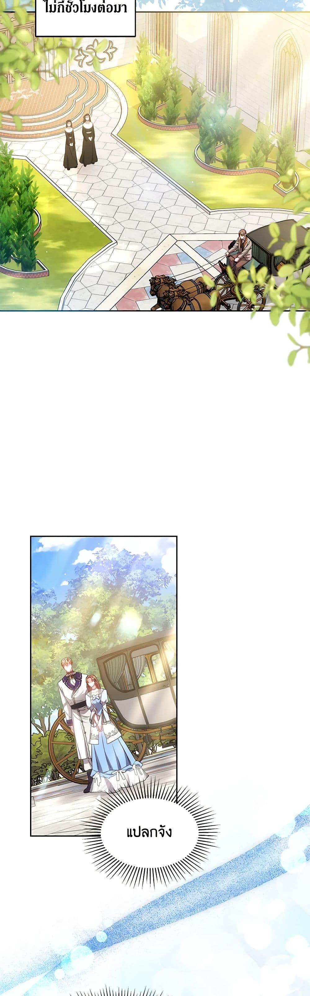 Manga-lc-com อ่านมังงะ อ่านการ์ตูน ออนไลน์ ฟรี While You’re In Love ตอนที่ 1 2 3 4 5 6 7 8 9 10 11 12 13 14 ฟรี ไม่มีโฆษณา Manga-lc - อ่าน มังงะ อ่าน การ์ตูน ออนไลน์ อ่านมังงะ ฟรี