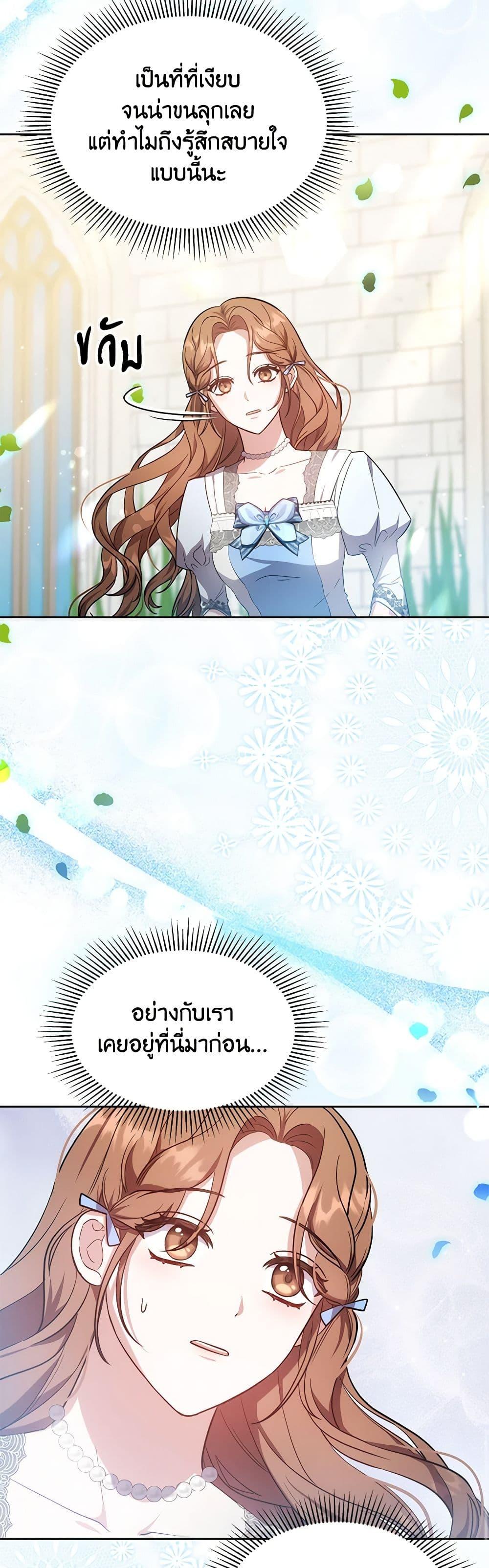 Manga-lc-com อ่านมังงะ อ่านการ์ตูน ออนไลน์ ฟรี While You’re In Love ตอนที่ 1 2 3 4 5 6 7 8 9 10 11 12 13 14 ฟรี ไม่มีโฆษณา Manga-lc - อ่าน มังงะ อ่าน การ์ตูน ออนไลน์ อ่านมังงะ ฟรี