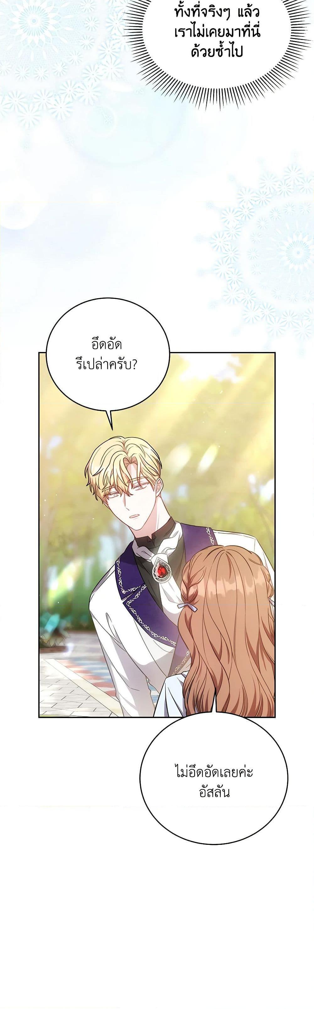 Manga-lc-com อ่านมังงะ อ่านการ์ตูน ออนไลน์ ฟรี While You’re In Love ตอนที่ 1 2 3 4 5 6 7 8 9 10 11 12 13 14 ฟรี ไม่มีโฆษณา Manga-lc - อ่าน มังงะ อ่าน การ์ตูน ออนไลน์ อ่านมังงะ ฟรี