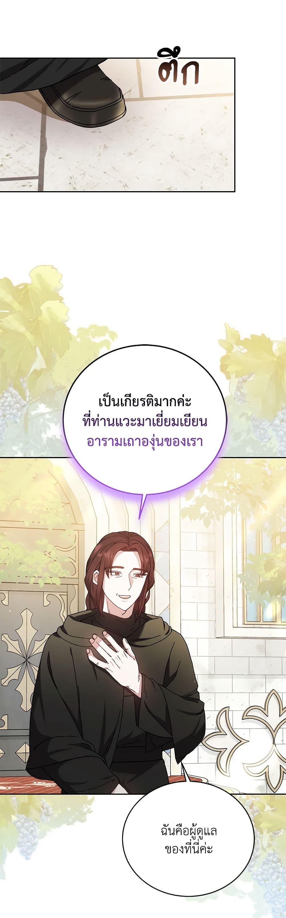 Manga-lc-com อ่านมังงะ อ่านการ์ตูน ออนไลน์ ฟรี While You’re In Love ตอนที่ 1 2 3 4 5 6 7 8 9 10 11 12 13 14 ฟรี ไม่มีโฆษณา Manga-lc - อ่าน มังงะ อ่าน การ์ตูน ออนไลน์ อ่านมังงะ ฟรี