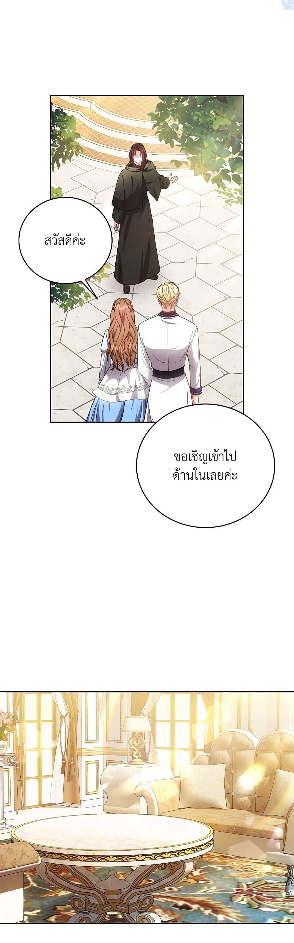 Manga-lc-com อ่านมังงะ อ่านการ์ตูน ออนไลน์ ฟรี While You’re In Love ตอนที่ 1 2 3 4 5 6 7 8 9 10 11 12 13 14 ฟรี ไม่มีโฆษณา Manga-lc - อ่าน มังงะ อ่าน การ์ตูน ออนไลน์ อ่านมังงะ ฟรี