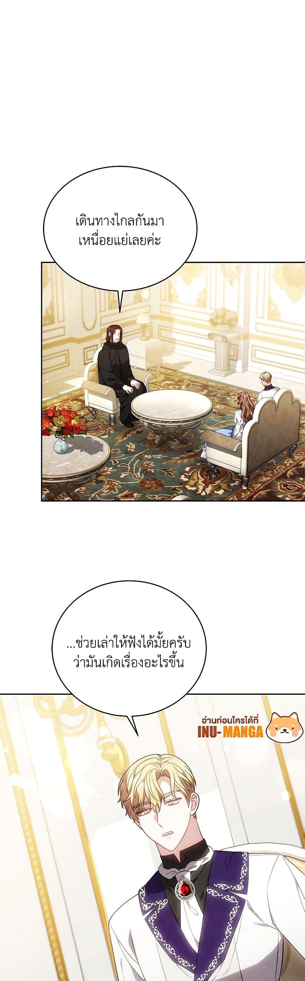 Manga-lc-com อ่านมังงะ อ่านการ์ตูน ออนไลน์ ฟรี While You’re In Love ตอนที่ 1 2 3 4 5 6 7 8 9 10 11 12 13 14 ฟรี ไม่มีโฆษณา Manga-lc - อ่าน มังงะ อ่าน การ์ตูน ออนไลน์ อ่านมังงะ ฟรี