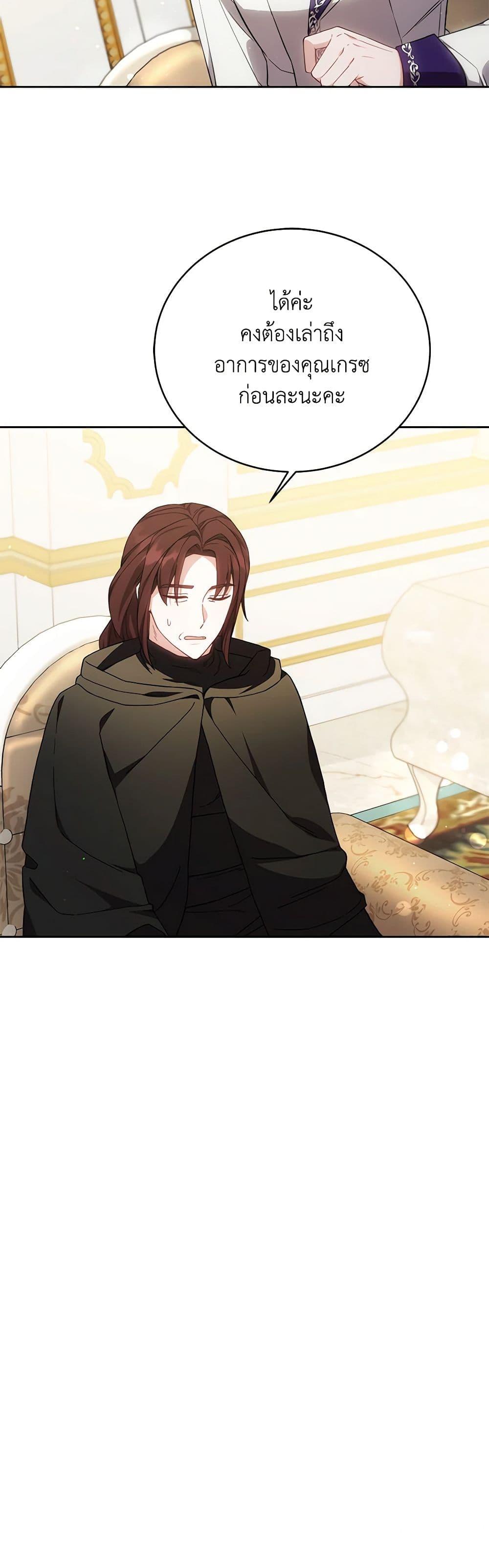 Manga-lc-com อ่านมังงะ อ่านการ์ตูน ออนไลน์ ฟรี While You’re In Love ตอนที่ 1 2 3 4 5 6 7 8 9 10 11 12 13 14 ฟรี ไม่มีโฆษณา Manga-lc - อ่าน มังงะ อ่าน การ์ตูน ออนไลน์ อ่านมังงะ ฟรี