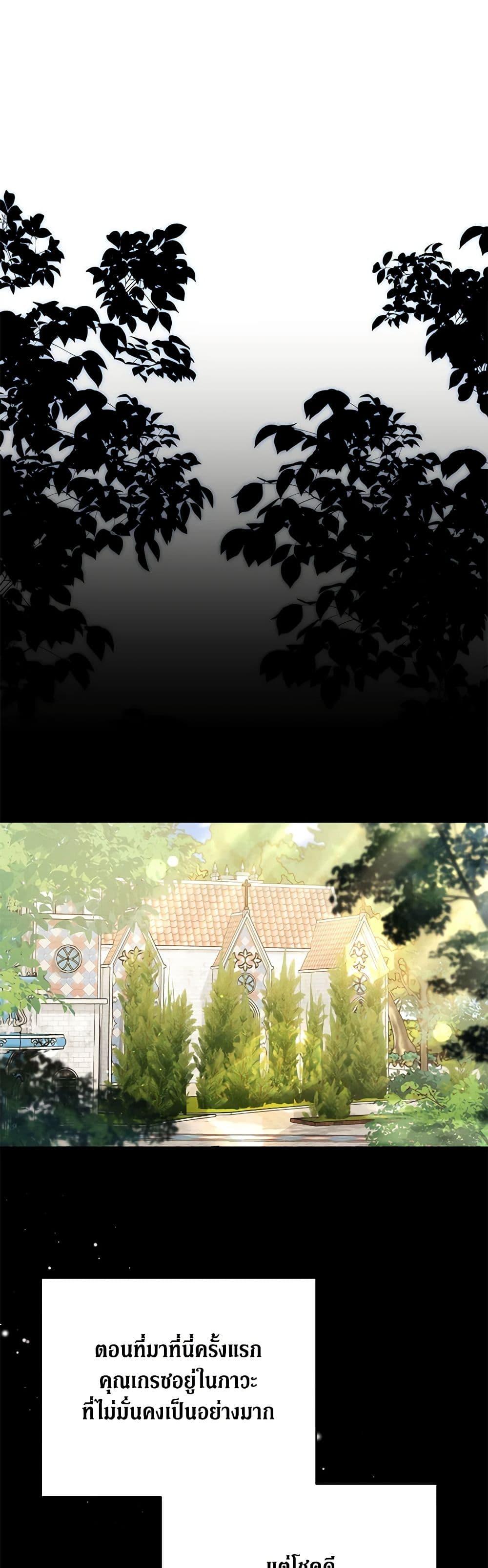 Manga-lc-com อ่านมังงะ อ่านการ์ตูน ออนไลน์ ฟรี While You’re In Love ตอนที่ 1 2 3 4 5 6 7 8 9 10 11 12 13 14 ฟรี ไม่มีโฆษณา Manga-lc - อ่าน มังงะ อ่าน การ์ตูน ออนไลน์ อ่านมังงะ ฟรี