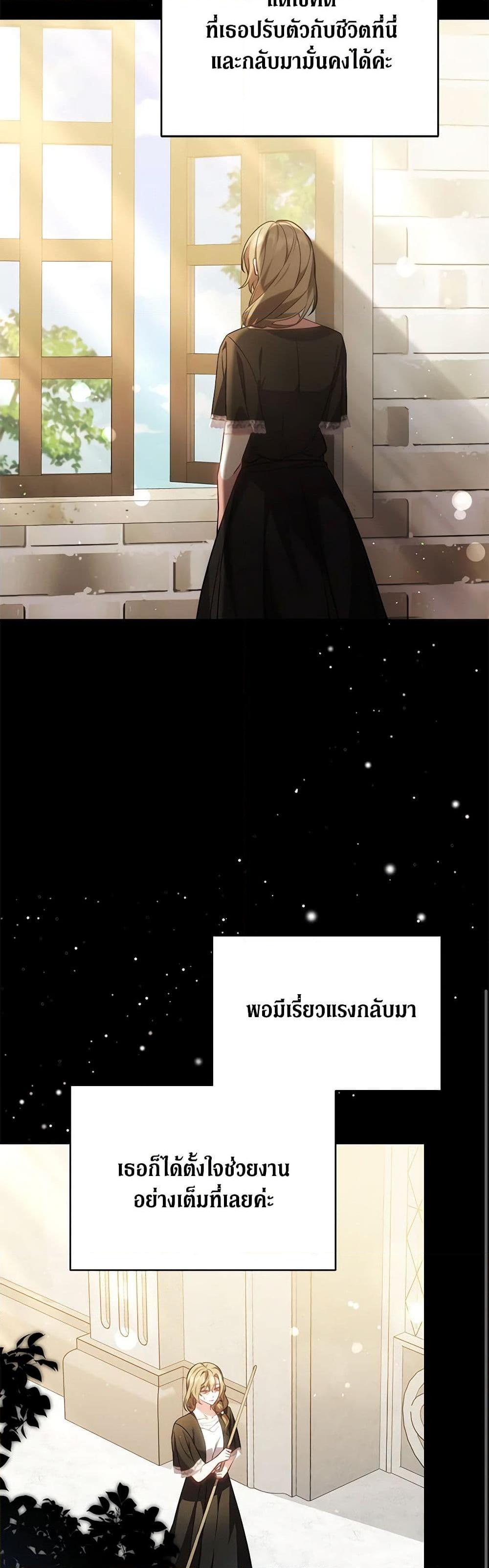 Manga-lc-com อ่านมังงะ อ่านการ์ตูน ออนไลน์ ฟรี While You’re In Love ตอนที่ 1 2 3 4 5 6 7 8 9 10 11 12 13 14 ฟรี ไม่มีโฆษณา Manga-lc - อ่าน มังงะ อ่าน การ์ตูน ออนไลน์ อ่านมังงะ ฟรี