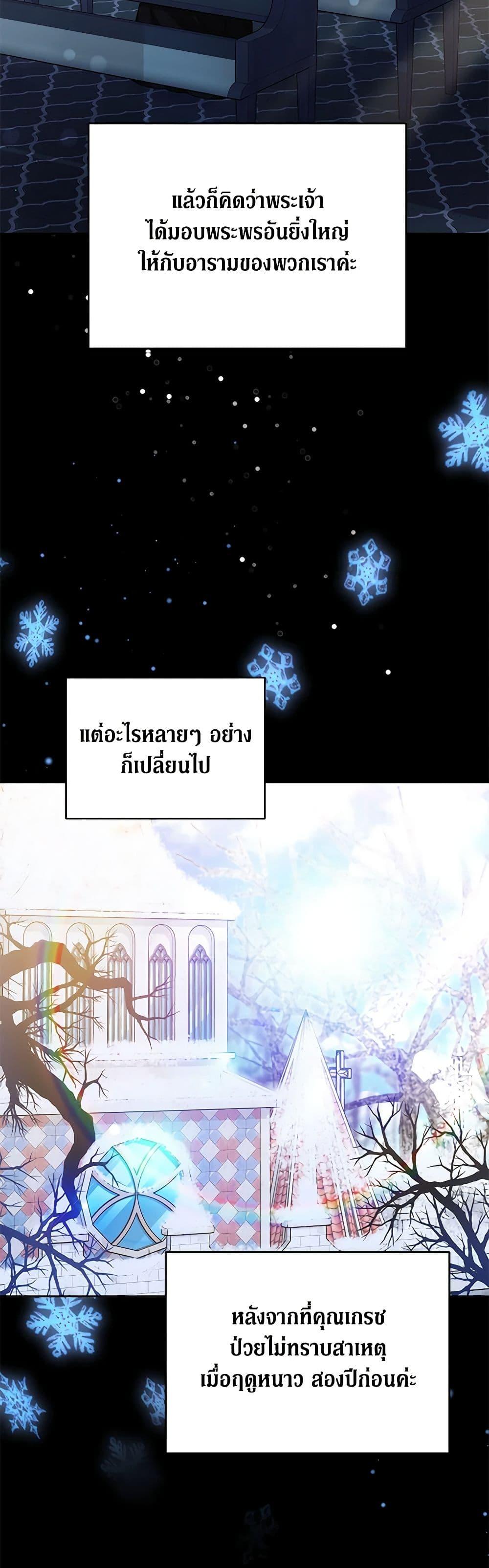 Manga-lc-com อ่านมังงะ อ่านการ์ตูน ออนไลน์ ฟรี While You’re In Love ตอนที่ 1 2 3 4 5 6 7 8 9 10 11 12 13 14 ฟรี ไม่มีโฆษณา Manga-lc - อ่าน มังงะ อ่าน การ์ตูน ออนไลน์ อ่านมังงะ ฟรี