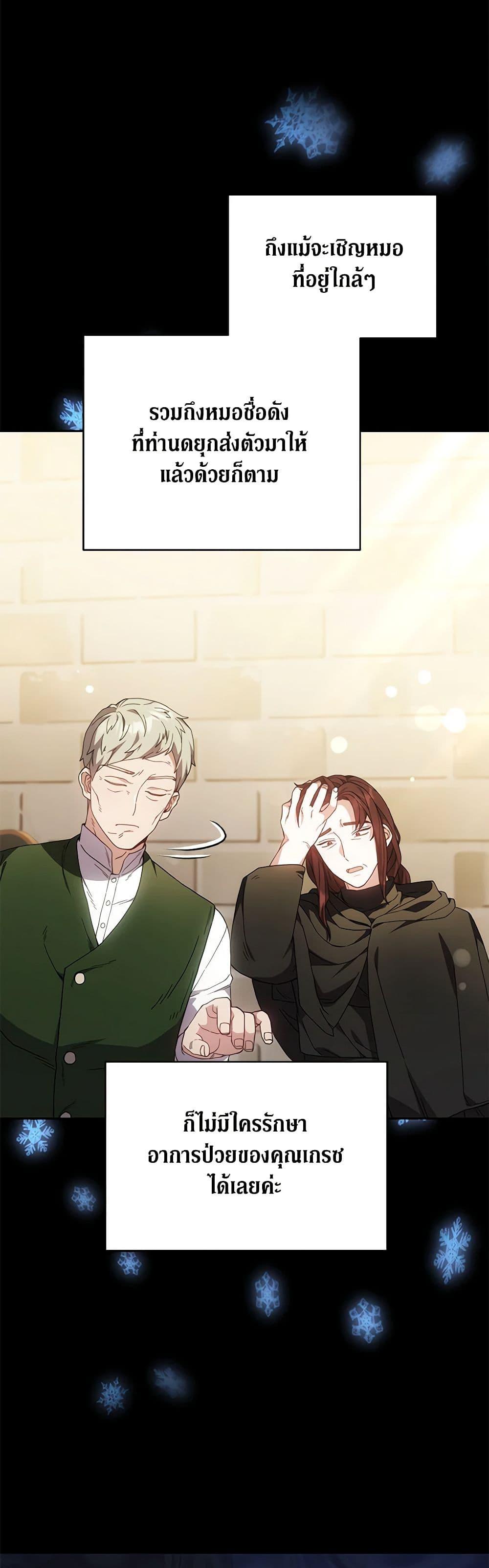 Manga-lc-com อ่านมังงะ อ่านการ์ตูน ออนไลน์ ฟรี While You’re In Love ตอนที่ 1 2 3 4 5 6 7 8 9 10 11 12 13 14 ฟรี ไม่มีโฆษณา Manga-lc - อ่าน มังงะ อ่าน การ์ตูน ออนไลน์ อ่านมังงะ ฟรี