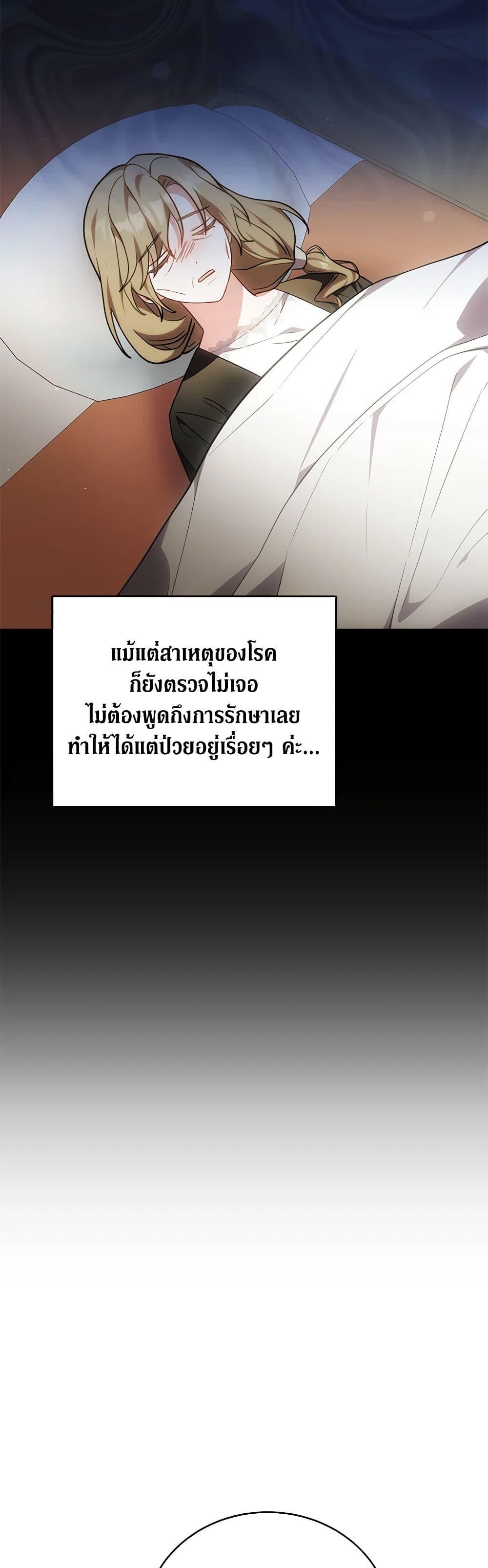 Manga-lc-com อ่านมังงะ อ่านการ์ตูน ออนไลน์ ฟรี While You’re In Love ตอนที่ 1 2 3 4 5 6 7 8 9 10 11 12 13 14 ฟรี ไม่มีโฆษณา Manga-lc - อ่าน มังงะ อ่าน การ์ตูน ออนไลน์ อ่านมังงะ ฟรี