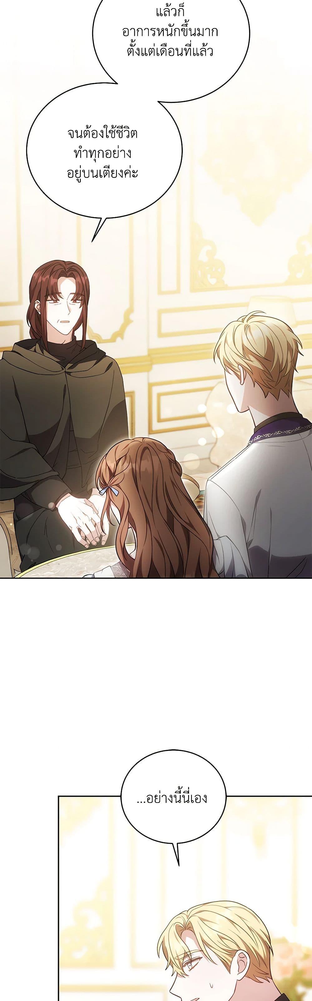 Manga-lc-com อ่านมังงะ อ่านการ์ตูน ออนไลน์ ฟรี While You’re In Love ตอนที่ 1 2 3 4 5 6 7 8 9 10 11 12 13 14 ฟรี ไม่มีโฆษณา Manga-lc - อ่าน มังงะ อ่าน การ์ตูน ออนไลน์ อ่านมังงะ ฟรี