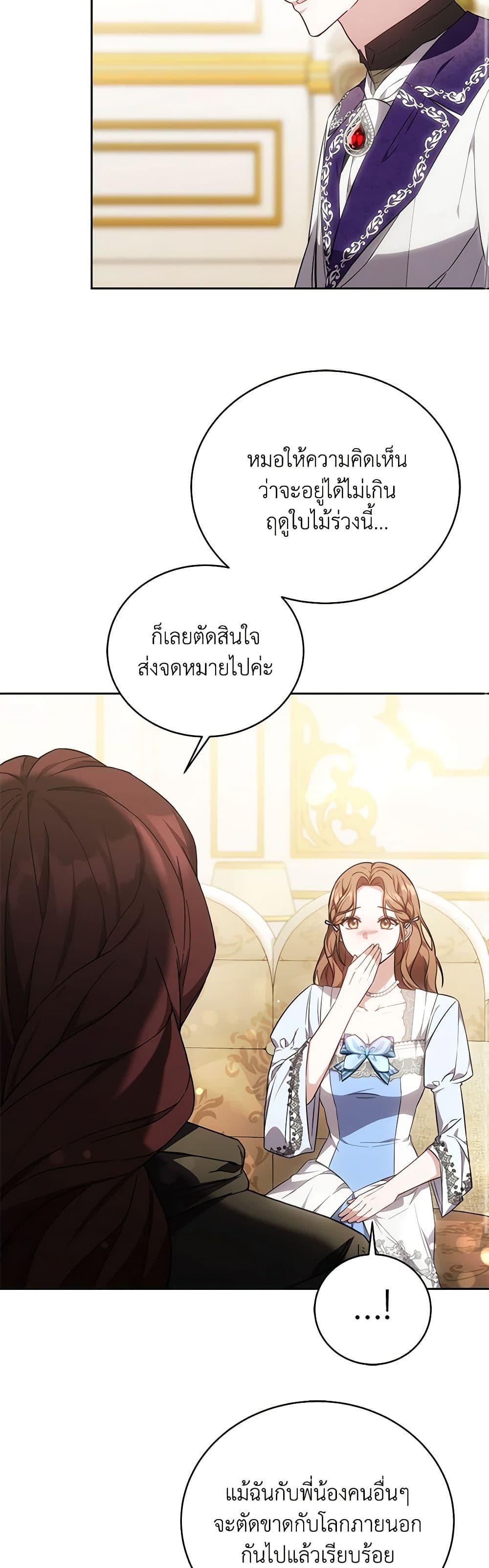 Manga-lc-com อ่านมังงะ อ่านการ์ตูน ออนไลน์ ฟรี While You’re In Love ตอนที่ 1 2 3 4 5 6 7 8 9 10 11 12 13 14 ฟรี ไม่มีโฆษณา Manga-lc - อ่าน มังงะ อ่าน การ์ตูน ออนไลน์ อ่านมังงะ ฟรี