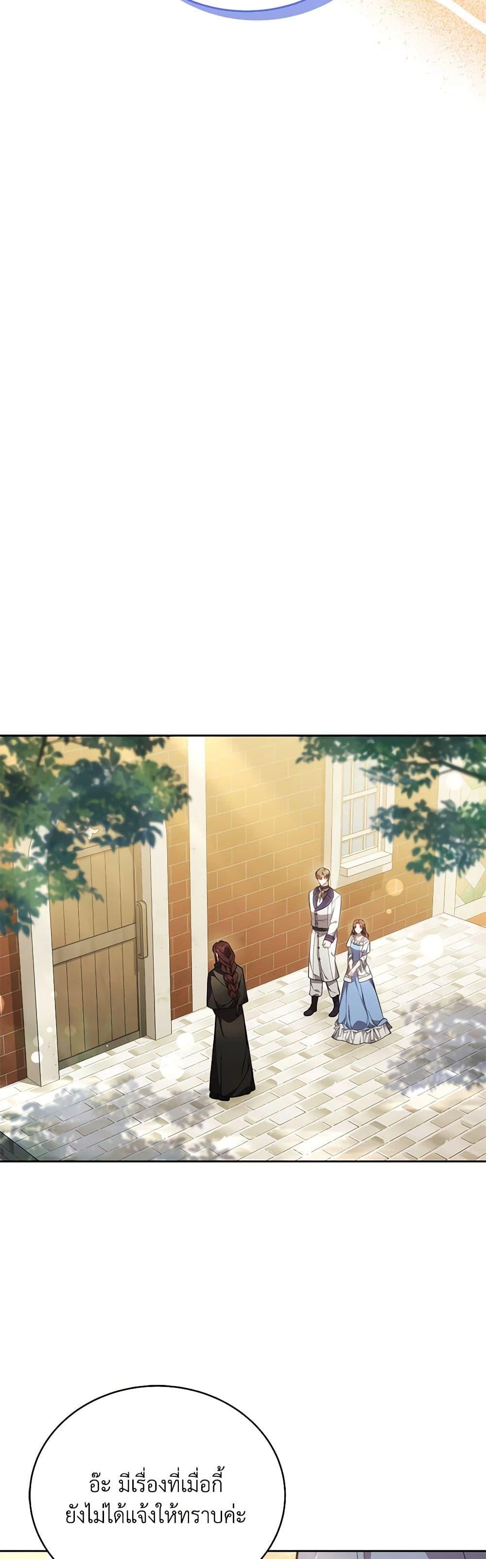 Manga-lc-com อ่านมังงะ อ่านการ์ตูน ออนไลน์ ฟรี While You’re In Love ตอนที่ 1 2 3 4 5 6 7 8 9 10 11 12 13 14 ฟรี ไม่มีโฆษณา Manga-lc - อ่าน มังงะ อ่าน การ์ตูน ออนไลน์ อ่านมังงะ ฟรี