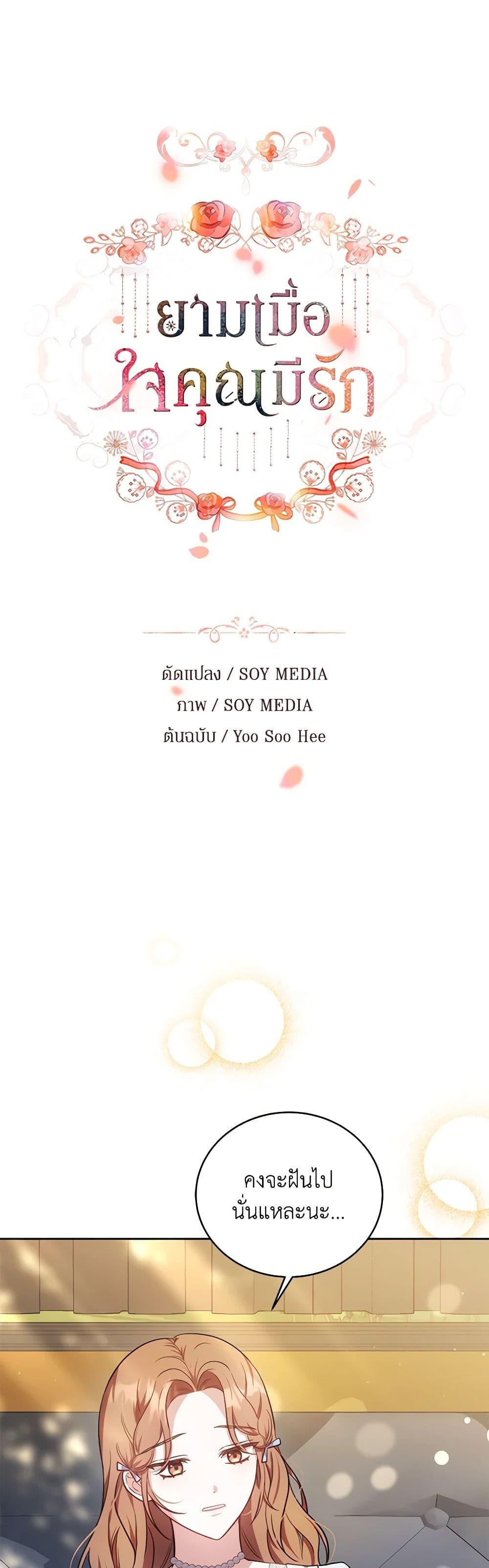 Manga-lc-com อ่านมังงะ อ่านการ์ตูน ออนไลน์ ฟรี While You’re In Love ตอนที่ 1 2 3 4 5 6 7 8 9 10 11 12 13 14 ฟรี ไม่มีโฆษณา Manga-lc - อ่าน มังงะ อ่าน การ์ตูน ออนไลน์ อ่านมังงะ ฟรี