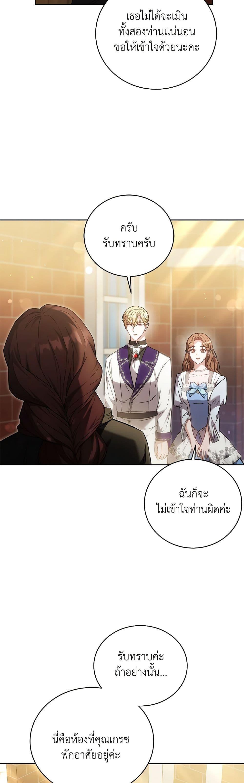 Manga-lc-com อ่านมังงะ อ่านการ์ตูน ออนไลน์ ฟรี While You’re In Love ตอนที่ 1 2 3 4 5 6 7 8 9 10 11 12 13 14 ฟรี ไม่มีโฆษณา Manga-lc - อ่าน มังงะ อ่าน การ์ตูน ออนไลน์ อ่านมังงะ ฟรี