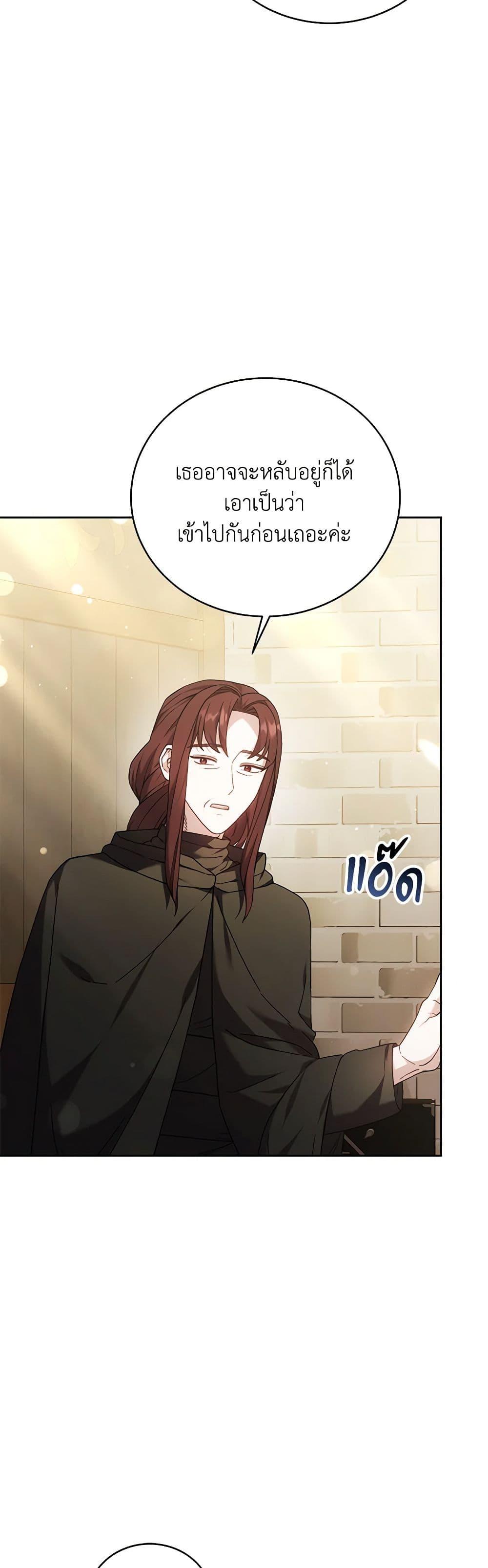 Manga-lc-com อ่านมังงะ อ่านการ์ตูน ออนไลน์ ฟรี While You’re In Love ตอนที่ 1 2 3 4 5 6 7 8 9 10 11 12 13 14 ฟรี ไม่มีโฆษณา Manga-lc - อ่าน มังงะ อ่าน การ์ตูน ออนไลน์ อ่านมังงะ ฟรี