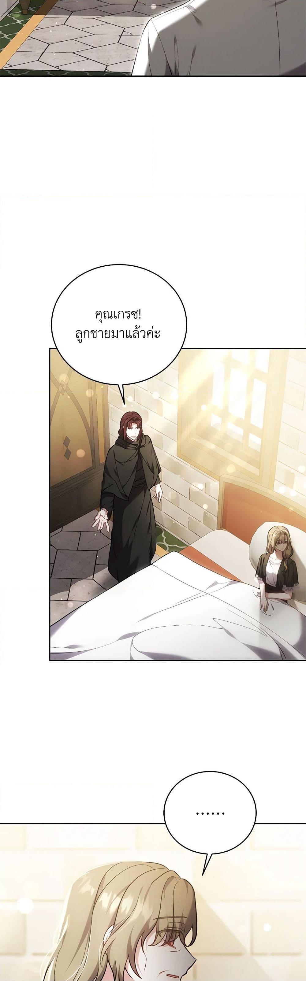 Manga-lc-com อ่านมังงะ อ่านการ์ตูน ออนไลน์ ฟรี While You’re In Love ตอนที่ 1 2 3 4 5 6 7 8 9 10 11 12 13 14 ฟรี ไม่มีโฆษณา Manga-lc - อ่าน มังงะ อ่าน การ์ตูน ออนไลน์ อ่านมังงะ ฟรี