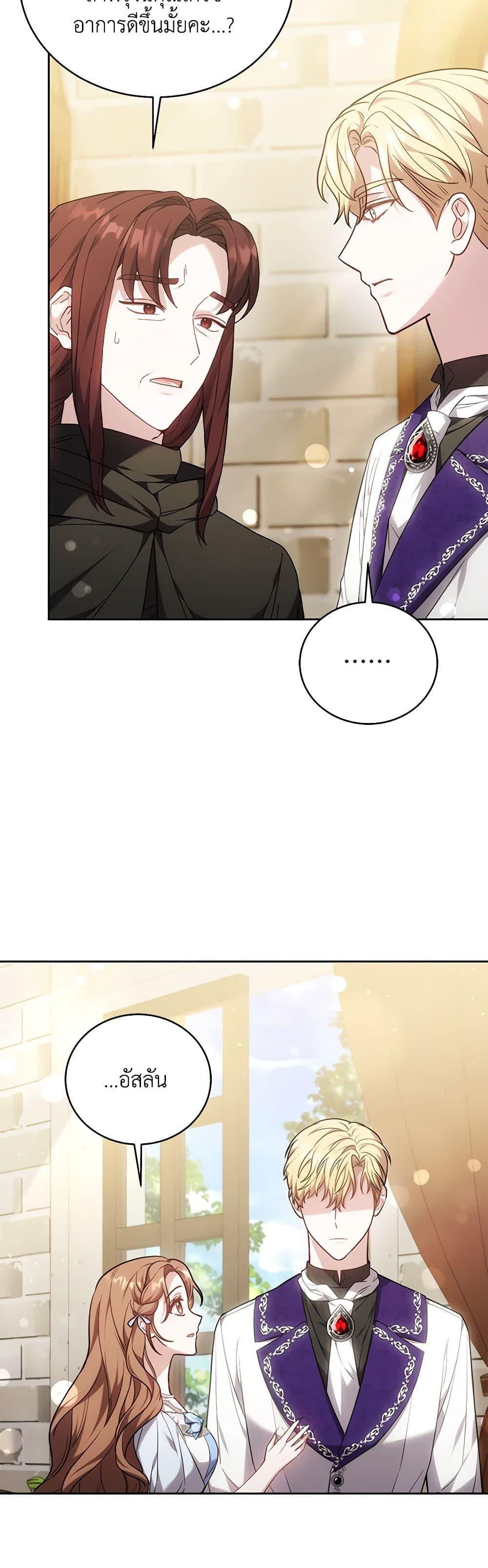 Manga-lc-com อ่านมังงะ อ่านการ์ตูน ออนไลน์ ฟรี While You’re In Love ตอนที่ 1 2 3 4 5 6 7 8 9 10 11 12 13 14 ฟรี ไม่มีโฆษณา Manga-lc - อ่าน มังงะ อ่าน การ์ตูน ออนไลน์ อ่านมังงะ ฟรี