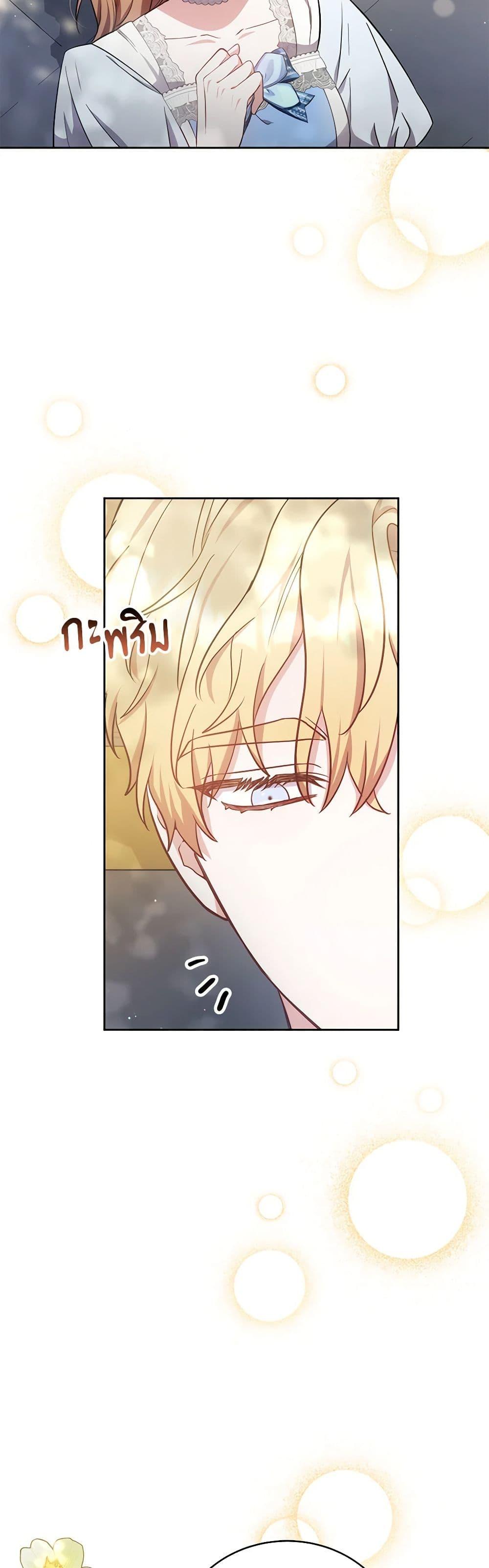 Manga-lc-com อ่านมังงะ อ่านการ์ตูน ออนไลน์ ฟรี While You’re In Love ตอนที่ 1 2 3 4 5 6 7 8 9 10 11 12 13 14 ฟรี ไม่มีโฆษณา Manga-lc - อ่าน มังงะ อ่าน การ์ตูน ออนไลน์ อ่านมังงะ ฟรี