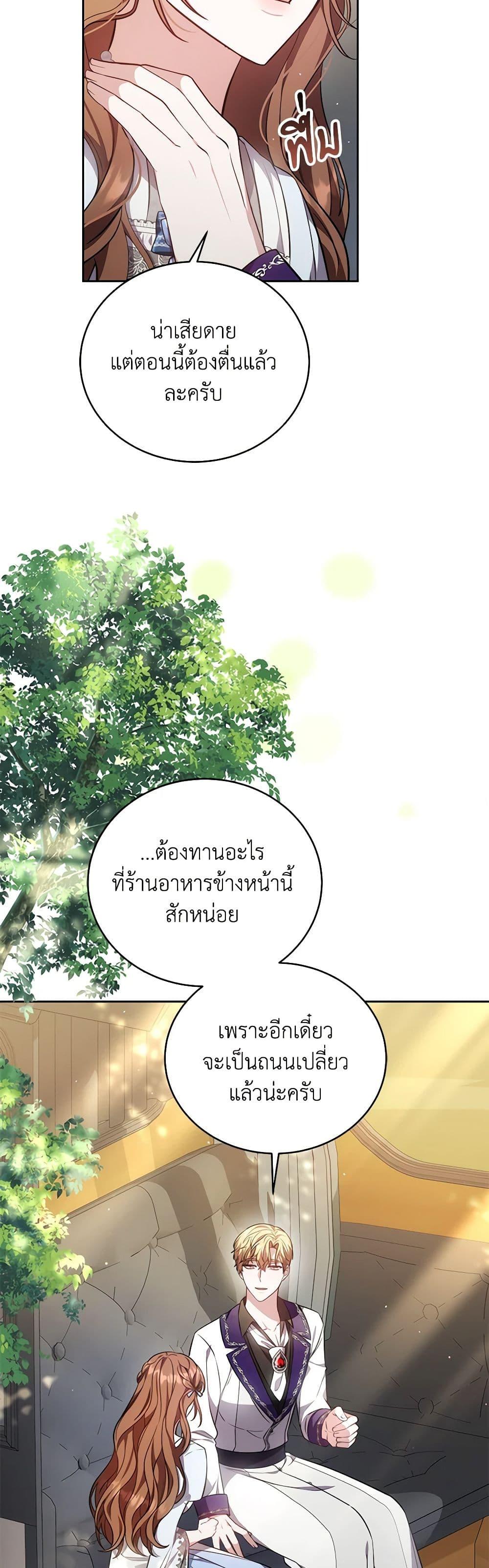 Manga-lc-com อ่านมังงะ อ่านการ์ตูน ออนไลน์ ฟรี While You’re In Love ตอนที่ 1 2 3 4 5 6 7 8 9 10 11 12 13 14 ฟรี ไม่มีโฆษณา Manga-lc - อ่าน มังงะ อ่าน การ์ตูน ออนไลน์ อ่านมังงะ ฟรี