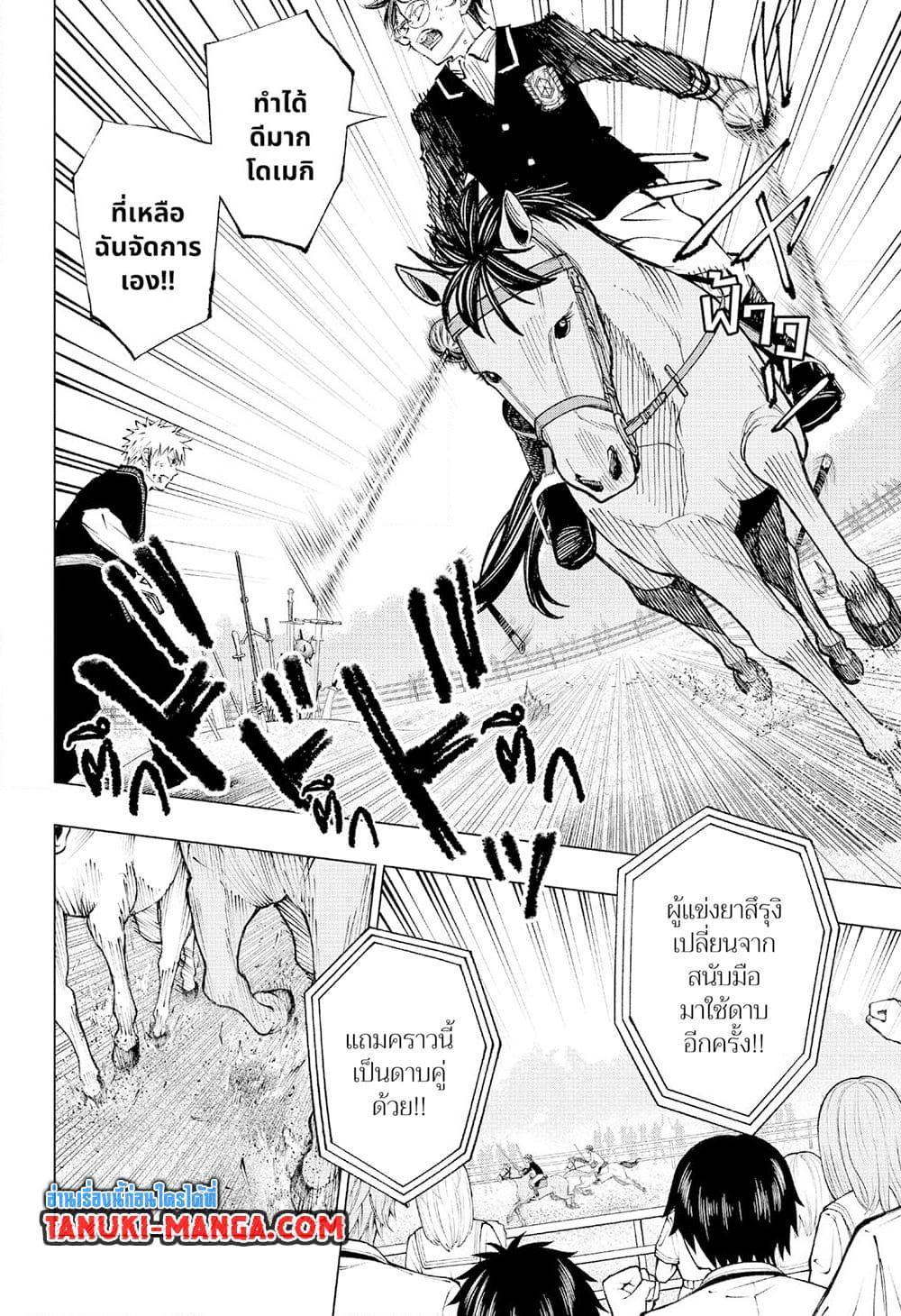 Manga-lc-com อ่านมังงะ อ่านการ์ตูน ออนไลน์ ฟรี Kill Blue ตอนที่ 1 2 3 4 5 6 7 8 9 10 11 12 13 14 ฟรี ไม่มีโฆษณา Manga-lc - อ่าน มังงะ อ่าน การ์ตูน ออนไลน์ อ่านมังงะ ฟรี