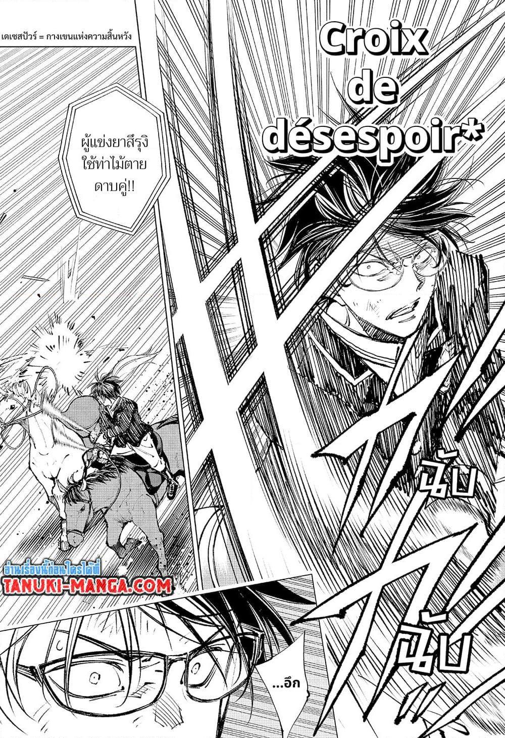 Manga-lc-com อ่านมังงะ อ่านการ์ตูน ออนไลน์ ฟรี Kill Blue ตอนที่ 1 2 3 4 5 6 7 8 9 10 11 12 13 14 ฟรี ไม่มีโฆษณา Manga-lc - อ่าน มังงะ อ่าน การ์ตูน ออนไลน์ อ่านมังงะ ฟรี