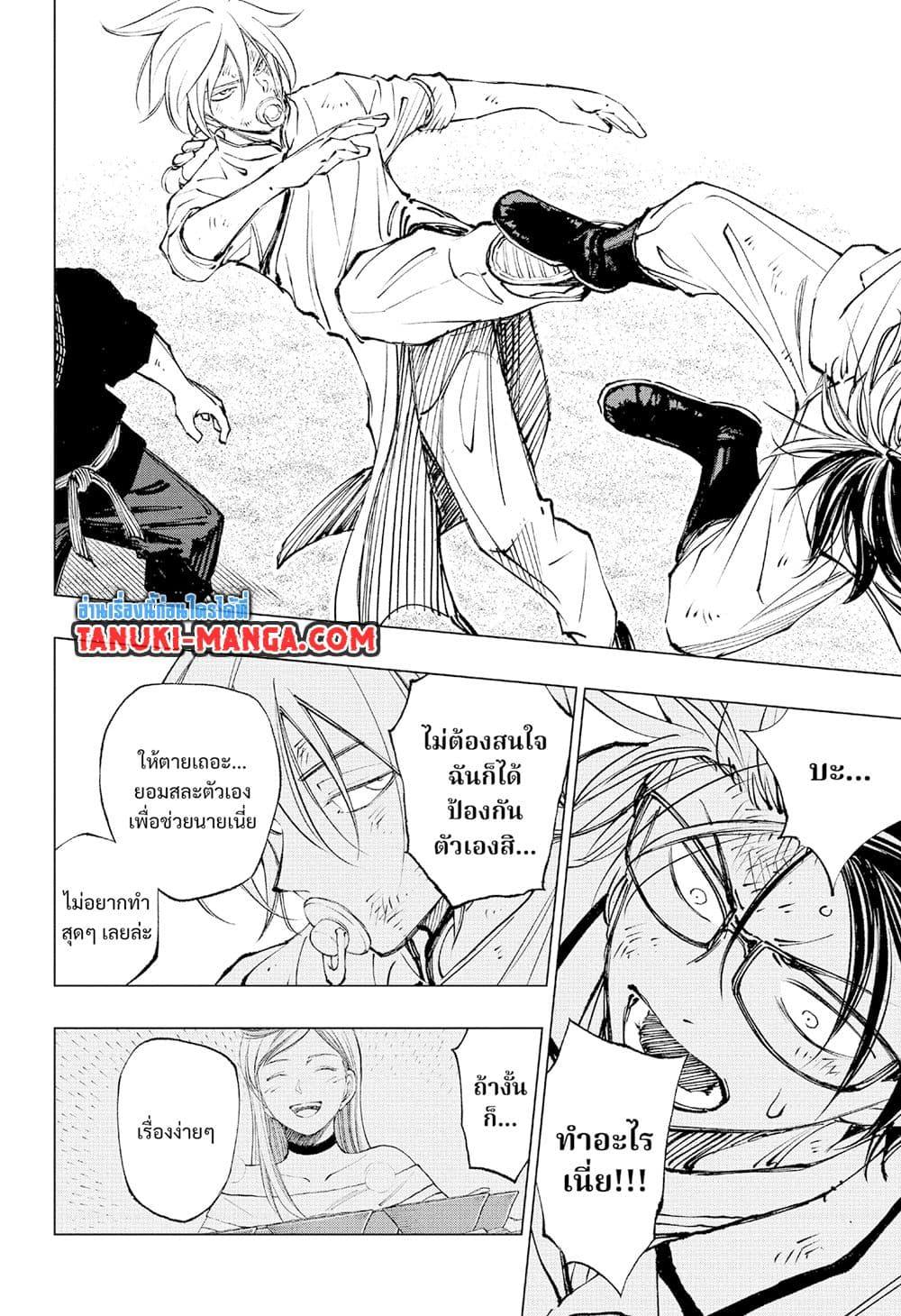 Manga-lc-com อ่านมังงะ อ่านการ์ตูน ออนไลน์ ฟรี Kill Blue ตอนที่ 1 2 3 4 5 6 7 8 9 10 11 12 13 14 ฟรี ไม่มีโฆษณา Manga-lc - อ่าน มังงะ อ่าน การ์ตูน ออนไลน์ อ่านมังงะ ฟรี