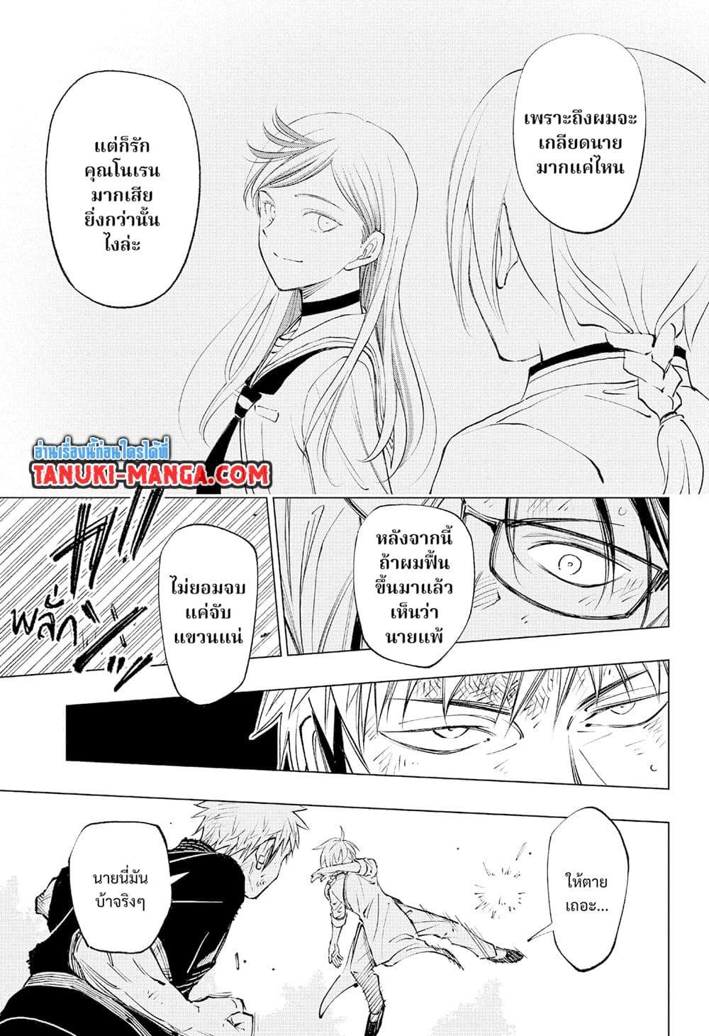Manga-lc-com อ่านมังงะ อ่านการ์ตูน ออนไลน์ ฟรี Kill Blue ตอนที่ 1 2 3 4 5 6 7 8 9 10 11 12 13 14 ฟรี ไม่มีโฆษณา Manga-lc - อ่าน มังงะ อ่าน การ์ตูน ออนไลน์ อ่านมังงะ ฟรี