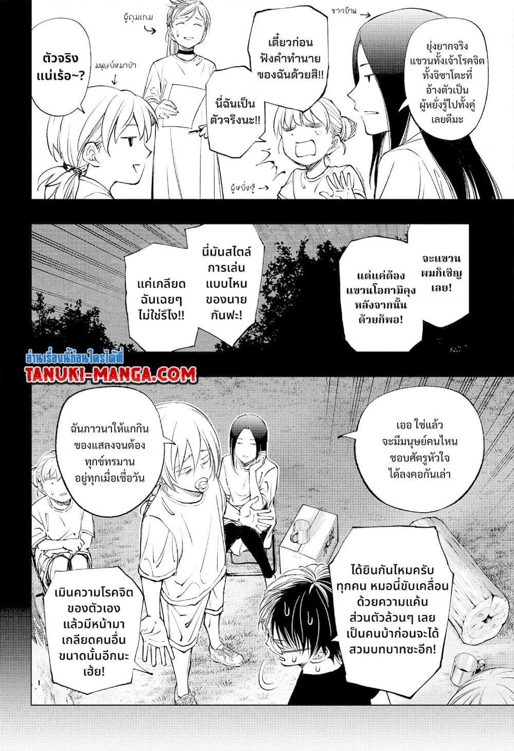 Manga-lc-com อ่านมังงะ อ่านการ์ตูน ออนไลน์ ฟรี Kill Blue ตอนที่ 1 2 3 4 5 6 7 8 9 10 11 12 13 14 ฟรี ไม่มีโฆษณา Manga-lc - อ่าน มังงะ อ่าน การ์ตูน ออนไลน์ อ่านมังงะ ฟรี