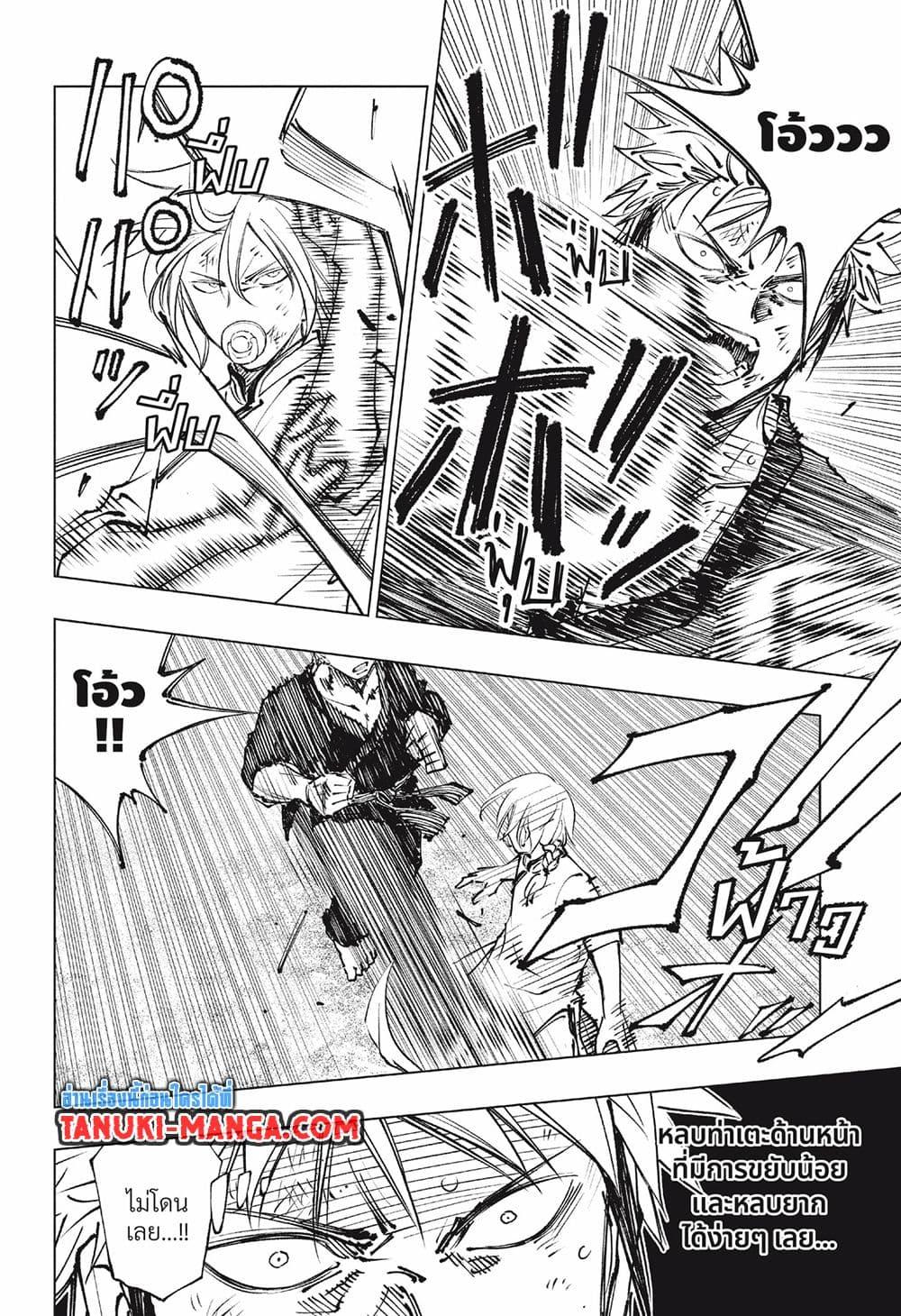 Manga-lc-com อ่านมังงะ อ่านการ์ตูน ออนไลน์ ฟรี Kill Blue ตอนที่ 1 2 3 4 5 6 7 8 9 10 11 12 13 14 ฟรี ไม่มีโฆษณา Manga-lc - อ่าน มังงะ อ่าน การ์ตูน ออนไลน์ อ่านมังงะ ฟรี