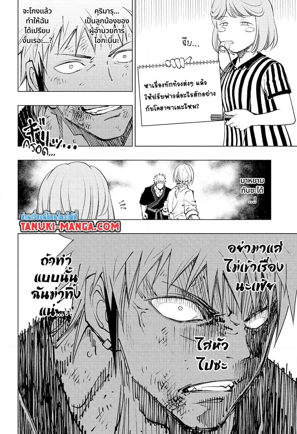 Manga-lc-com อ่านมังงะ อ่านการ์ตูน ออนไลน์ ฟรี Kill Blue ตอนที่ 1 2 3 4 5 6 7 8 9 10 11 12 13 14 ฟรี ไม่มีโฆษณา Manga-lc - อ่าน มังงะ อ่าน การ์ตูน ออนไลน์ อ่านมังงะ ฟรี