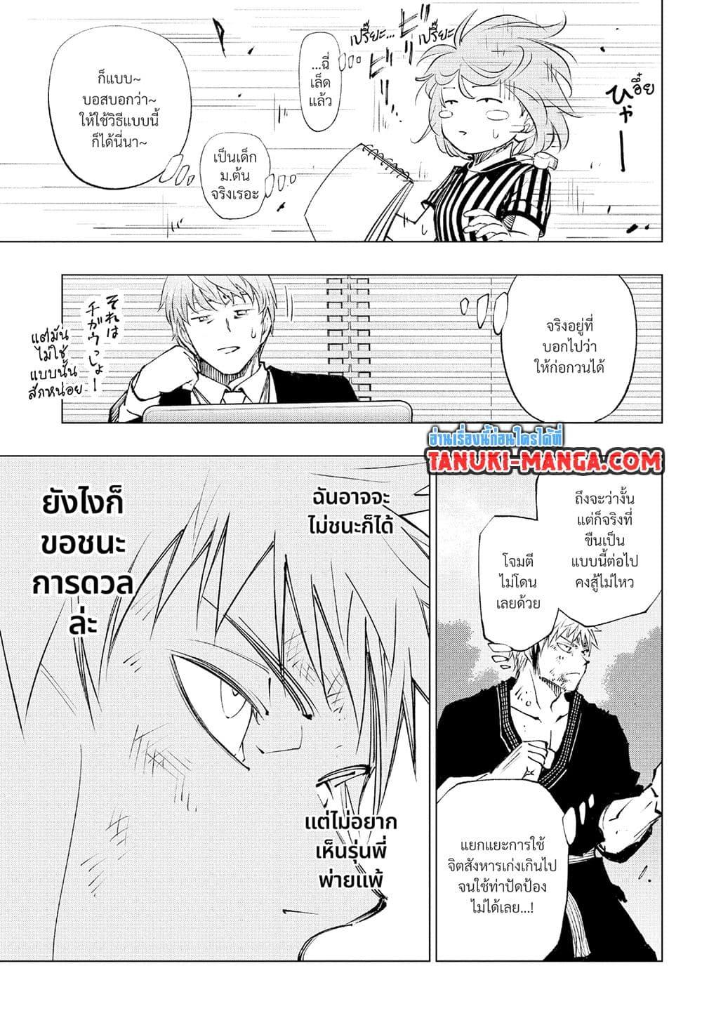 Manga-lc-com อ่านมังงะ อ่านการ์ตูน ออนไลน์ ฟรี Kill Blue ตอนที่ 1 2 3 4 5 6 7 8 9 10 11 12 13 14 ฟรี ไม่มีโฆษณา Manga-lc - อ่าน มังงะ อ่าน การ์ตูน ออนไลน์ อ่านมังงะ ฟรี