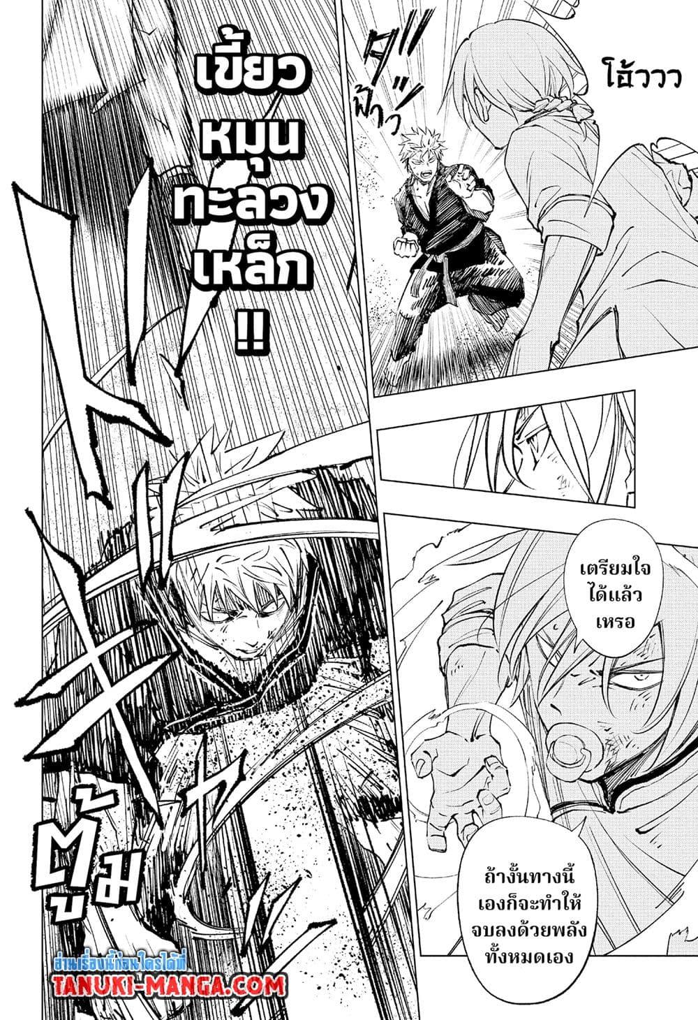 Manga-lc-com อ่านมังงะ อ่านการ์ตูน ออนไลน์ ฟรี Kill Blue ตอนที่ 1 2 3 4 5 6 7 8 9 10 11 12 13 14 ฟรี ไม่มีโฆษณา Manga-lc - อ่าน มังงะ อ่าน การ์ตูน ออนไลน์ อ่านมังงะ ฟรี