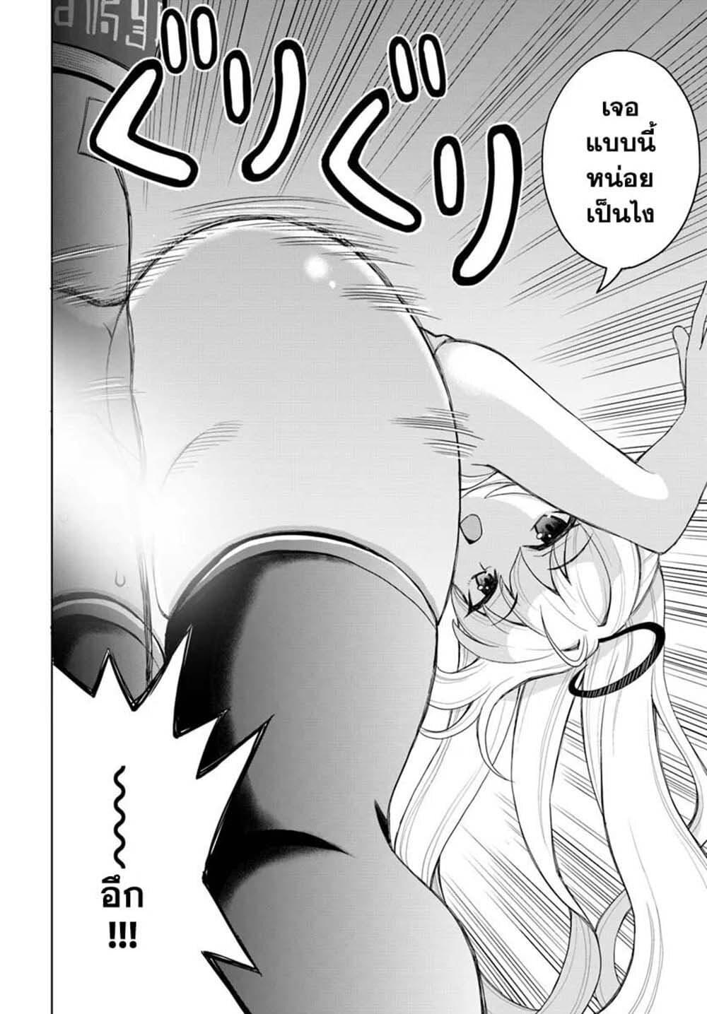 Manga-lc-com อ่านมังงะ อ่านการ์ตูน ออนไลน์ ฟรี Seiko Tenshi Yarinikuru ตอนที่ 1 2 3 4 5 6 7 8 9 10 11 12 13 14 ฟรี ไม่มีโฆษณา Manga-lc - อ่าน มังงะ อ่าน การ์ตูน ออนไลน์ อ่านมังงะ ฟรี