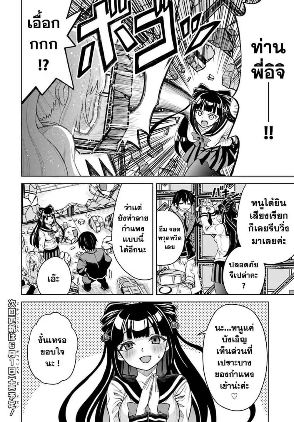 Manga-lc-com อ่านมังงะ อ่านการ์ตูน ออนไลน์ ฟรี Seiko Tenshi Yarinikuru ตอนที่ 1 2 3 4 5 6 7 8 9 10 11 12 13 14 ฟรี ไม่มีโฆษณา Manga-lc - อ่าน มังงะ อ่าน การ์ตูน ออนไลน์ อ่านมังงะ ฟรี